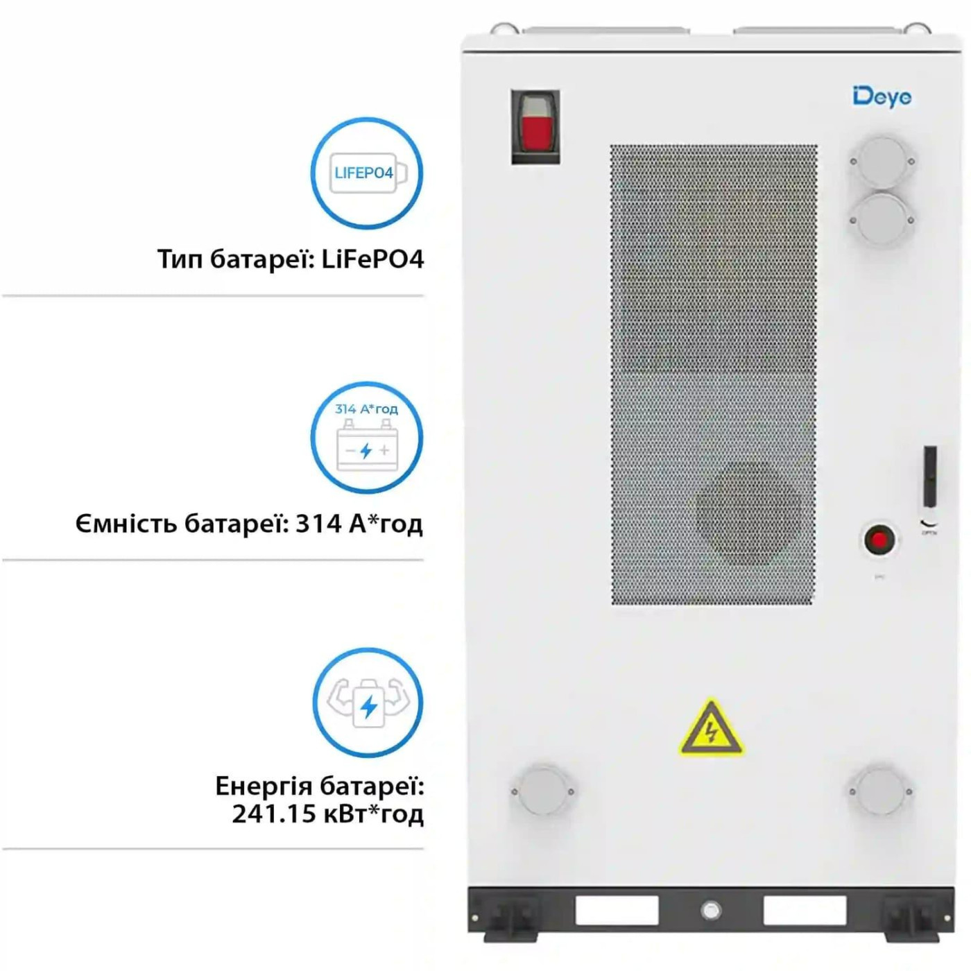 Система энергонезависимости Deye GE-F240-BC-2-A3, 240kWh (GE-F240-BC-2-A3)