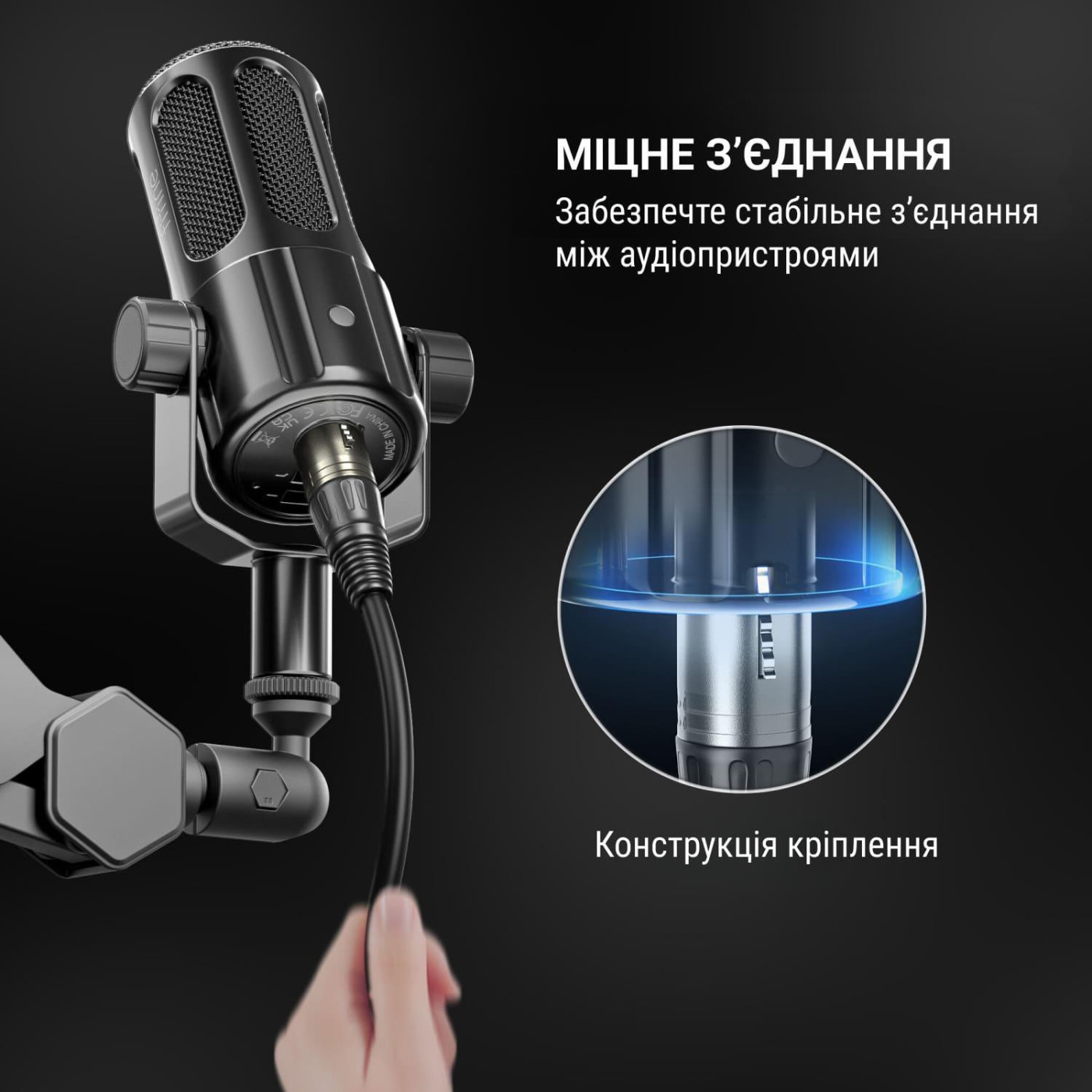 Аудио-кабель Fifine XLR-кабель L9C (L9C)