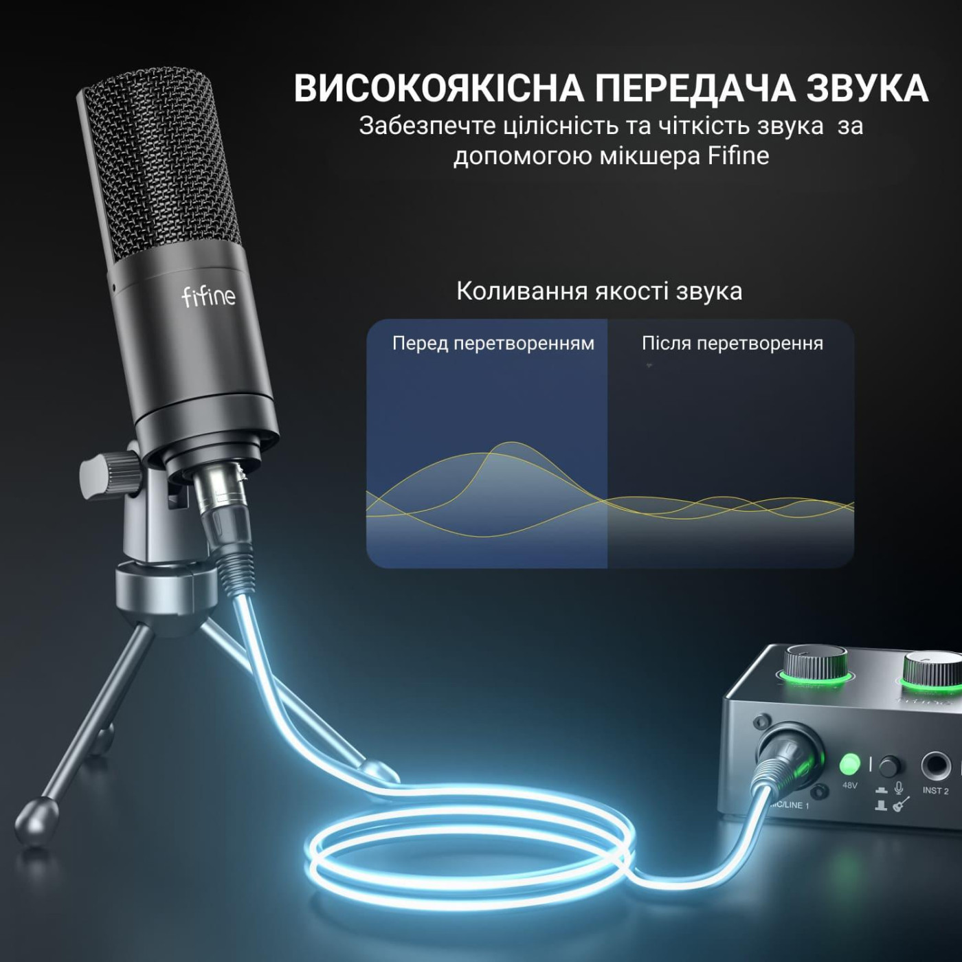 Аудио-кабель Fifine XLR-кабель L9C (L9C)