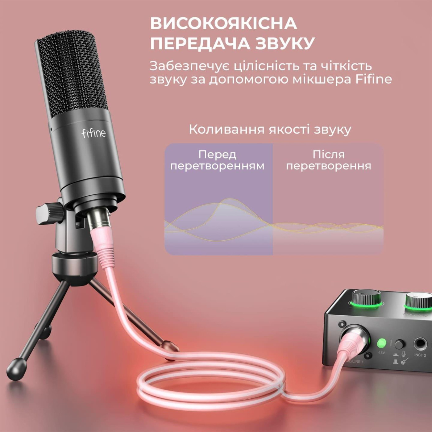 XLR-кабель Fifine L9CP