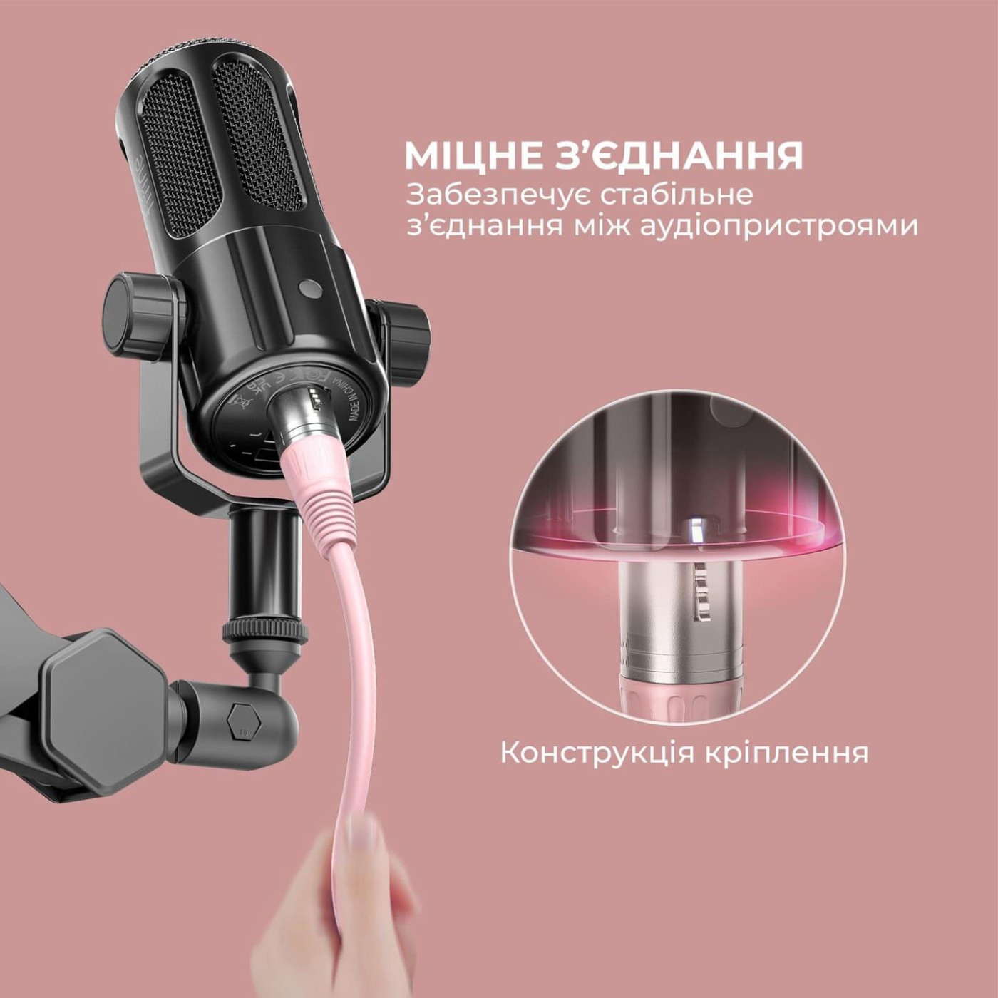 XLR-кабель Fifine L9CP