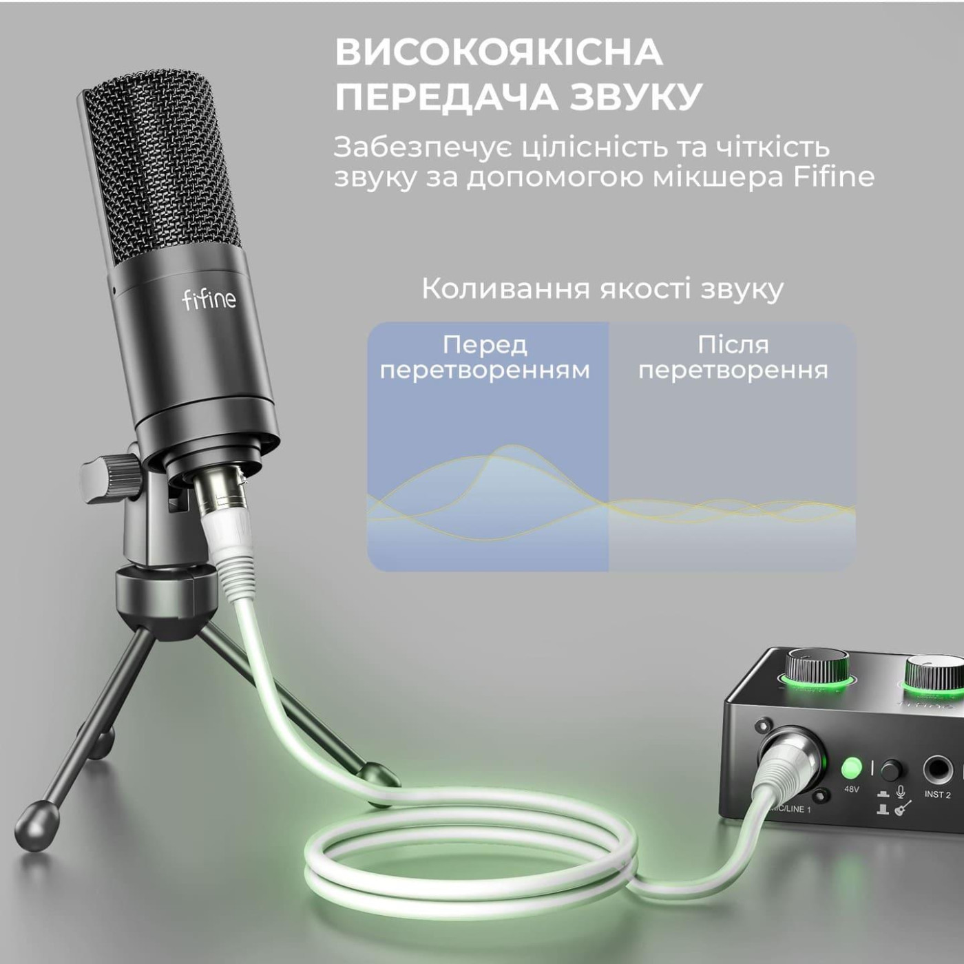 XLR-кабель Fifine L9CW