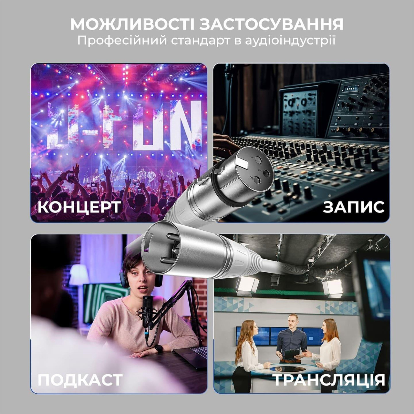 XLR-кабель Fifine L9CW