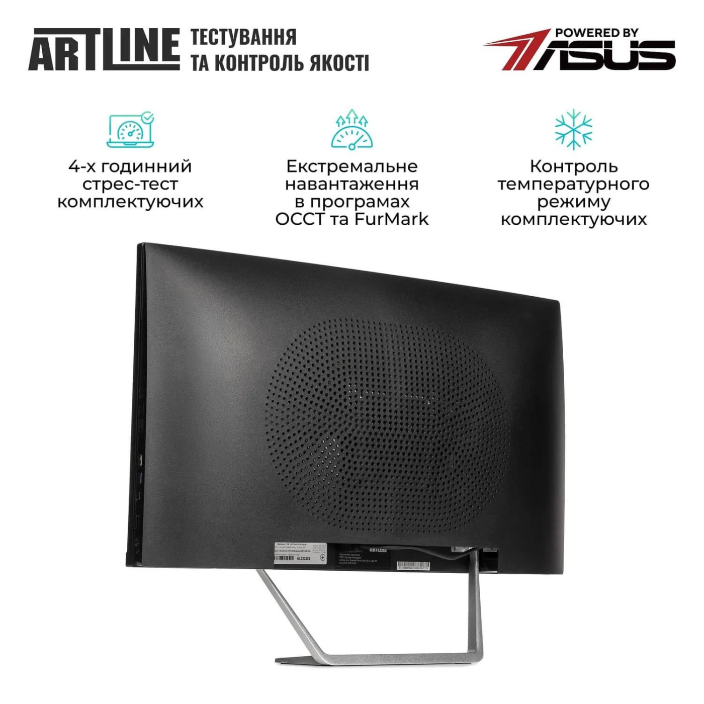Моноблок Artline 27 Business M74 2K IPS/Ryzen 5 5600G/32GB/480 SSD/Radeon Vega Graphics/DOS (M74v19)