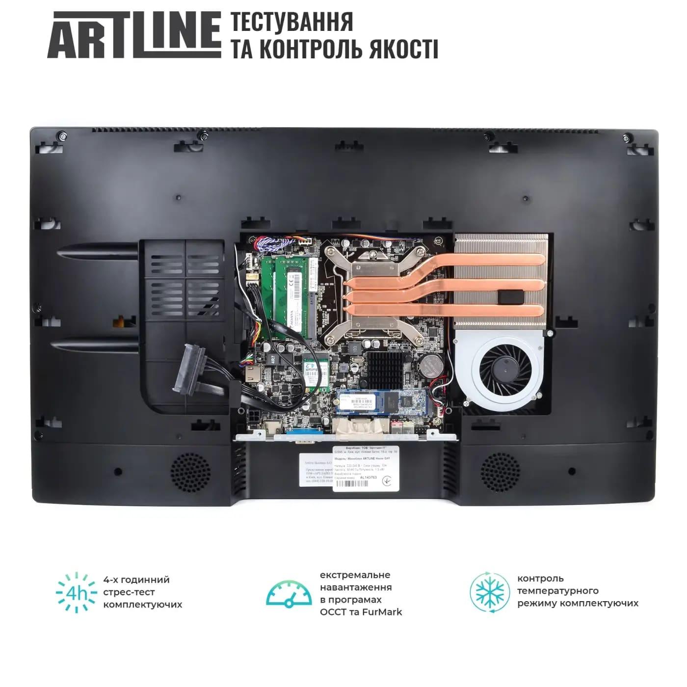 Моноблок Artline 23.8 Home G43 FullHD IPS/Intel U5-225/32GB/480 SSD/Intel HD/W11P (G43v62Win)