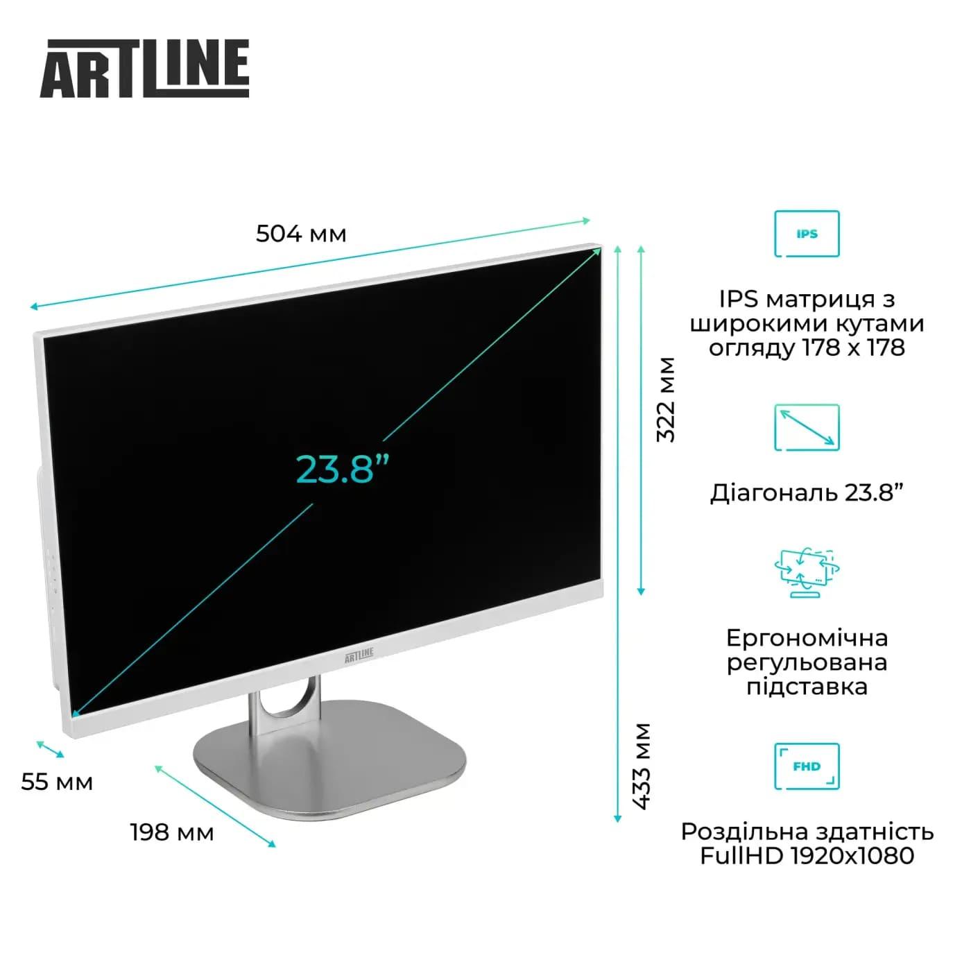 Моноблок Artline 23.8 Home G43 FullHD IPS/Intel U5-225/32GB/480 SSD/Intel HD/DOS/White (G43WHITEv62)