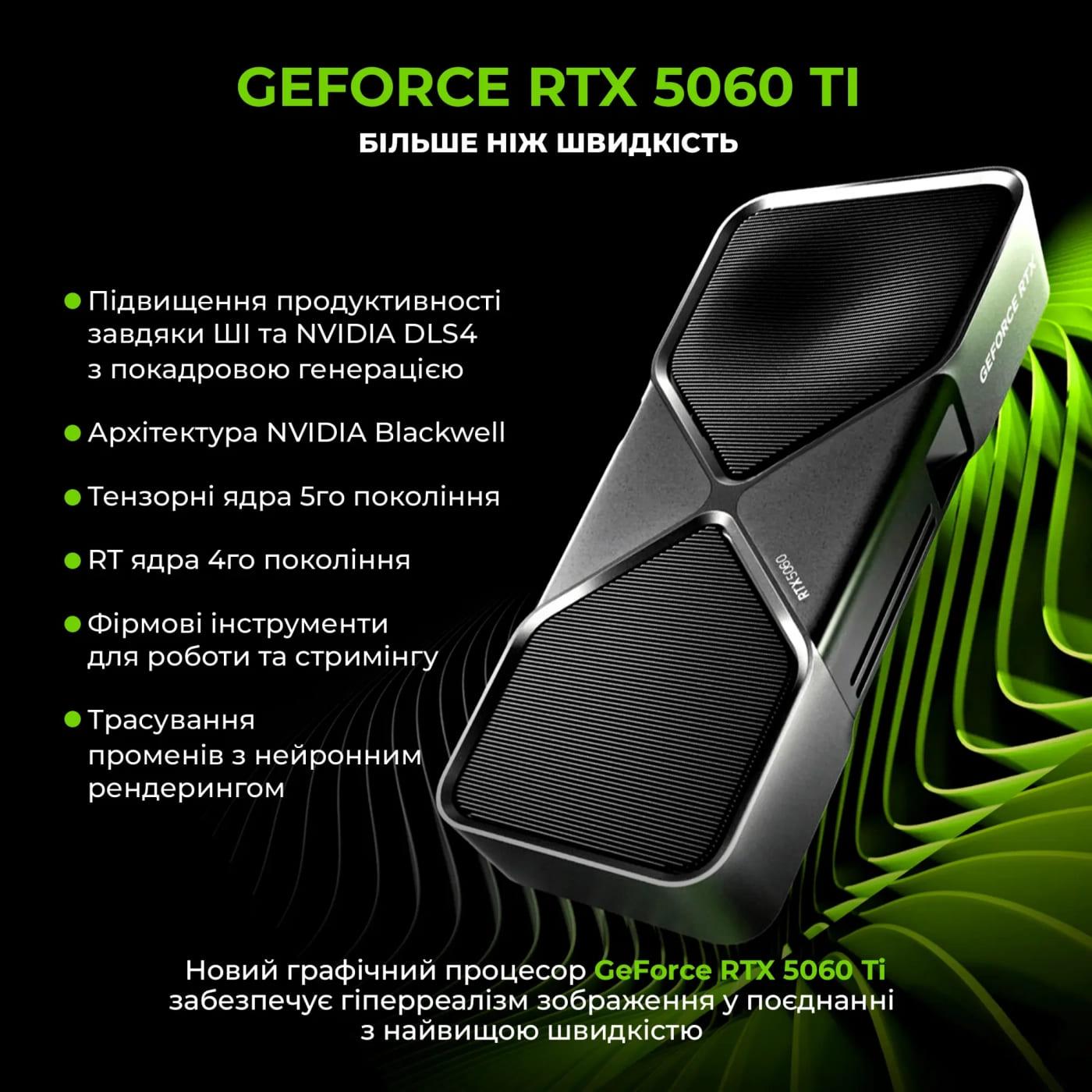 Моноблок Artline 27 Gaming G79 2K IPS 60Hz/Intel Core i5-14400F/64GB/2TB/RTX 5060 Ti 16GB/W11H (G79v97win)