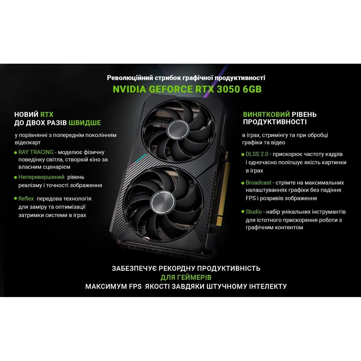 Моноблок Artline 27 Gaming G77 2K IPS 60Hz/Intel i5-12400F/32GB/1TB/RTX 3050 6GB/W11H (G77v58Win)