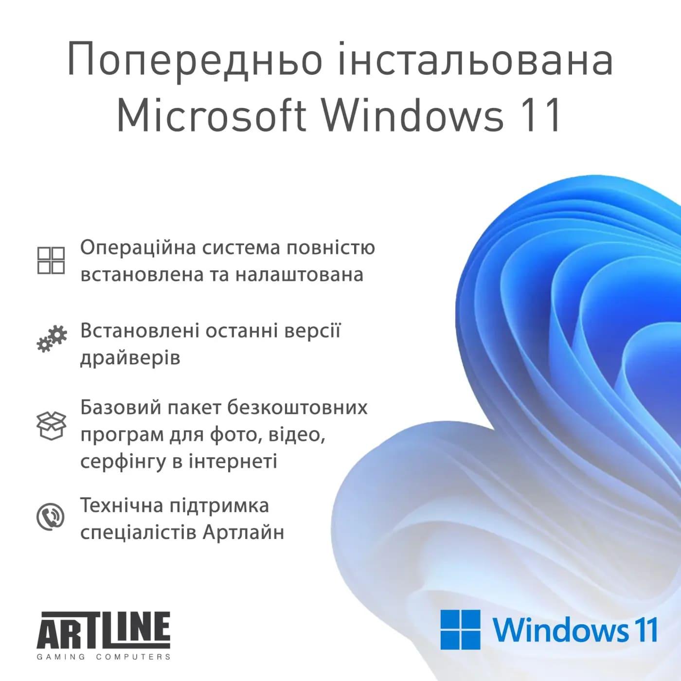 Моноблок Artline 23.8 Home GS42 FullHD IPS/Ryzen 5 5600G/16GB/480SSD/UMA/W11P/Black (GL44v04Win)