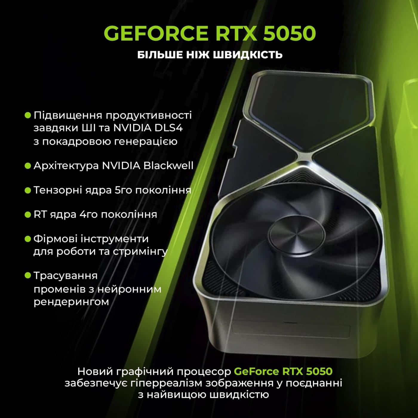 Моноблок Artline 27 Gaming G77 2K IPS 60Hz/Intel i5-13400F/32GB/1TB/RTX 5050 8GB/DOS (G77v75)