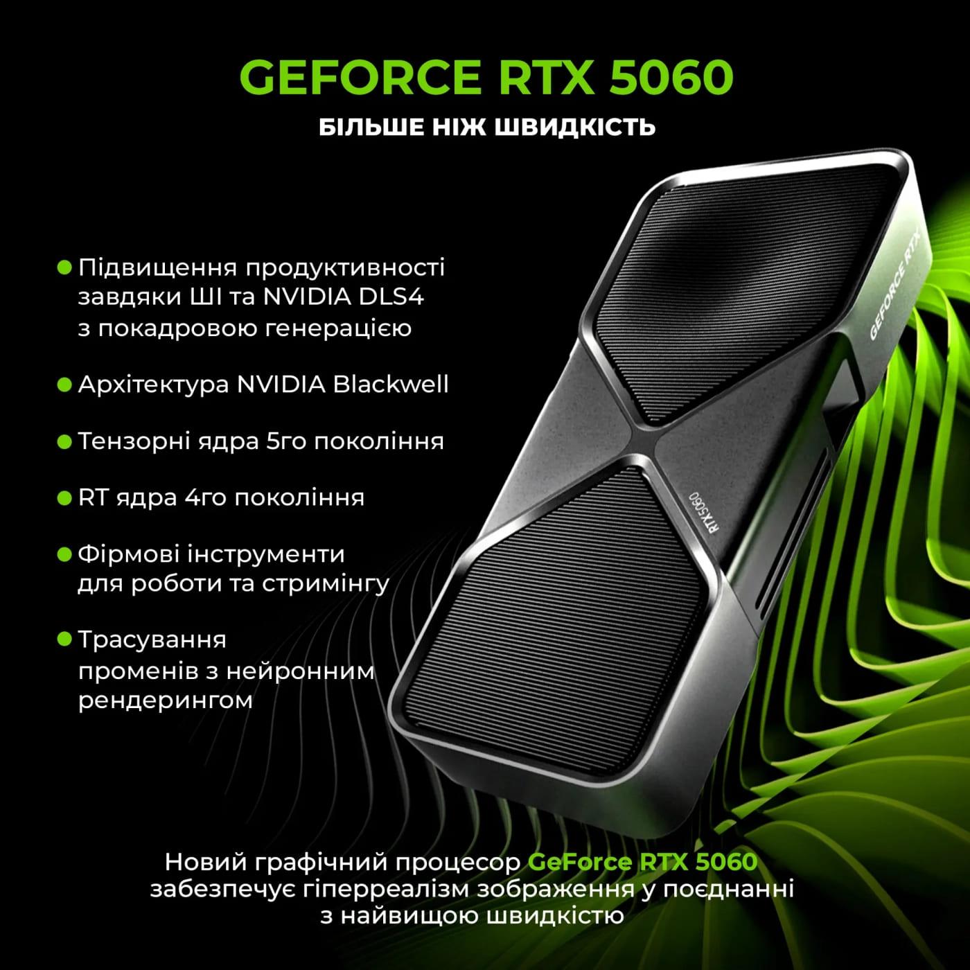 Моноблок Artline 27 Gaming G79 2K IPS 60Hz/Intel Core i5-13400F/64GB/2TB/RTX 5060 8GB/DOS (G79v71)