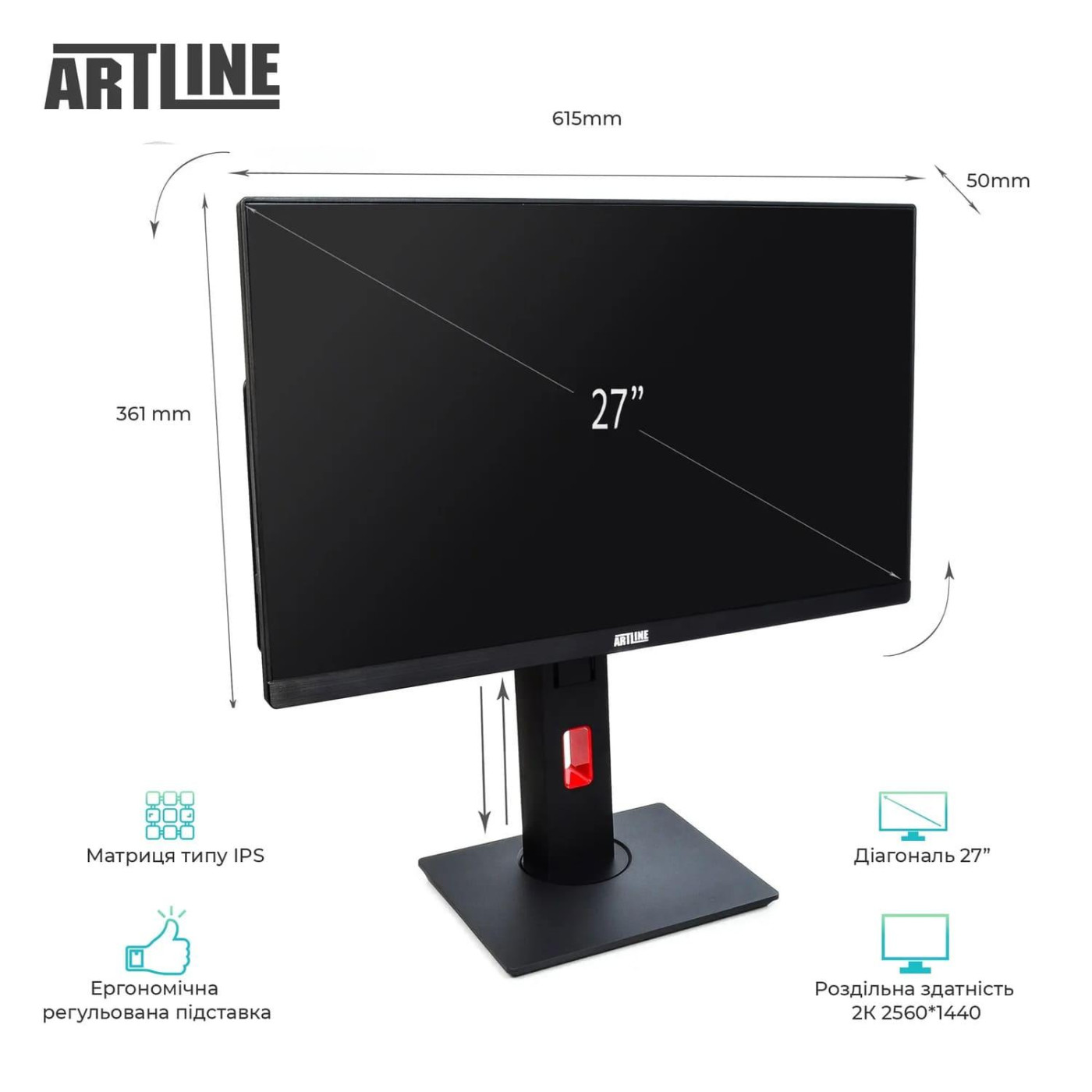 Моноблок Artline 27 Home G73 2K IPS/Intel U5-225/16GB/480 SSD/Intel HD/DOS (G73v41)