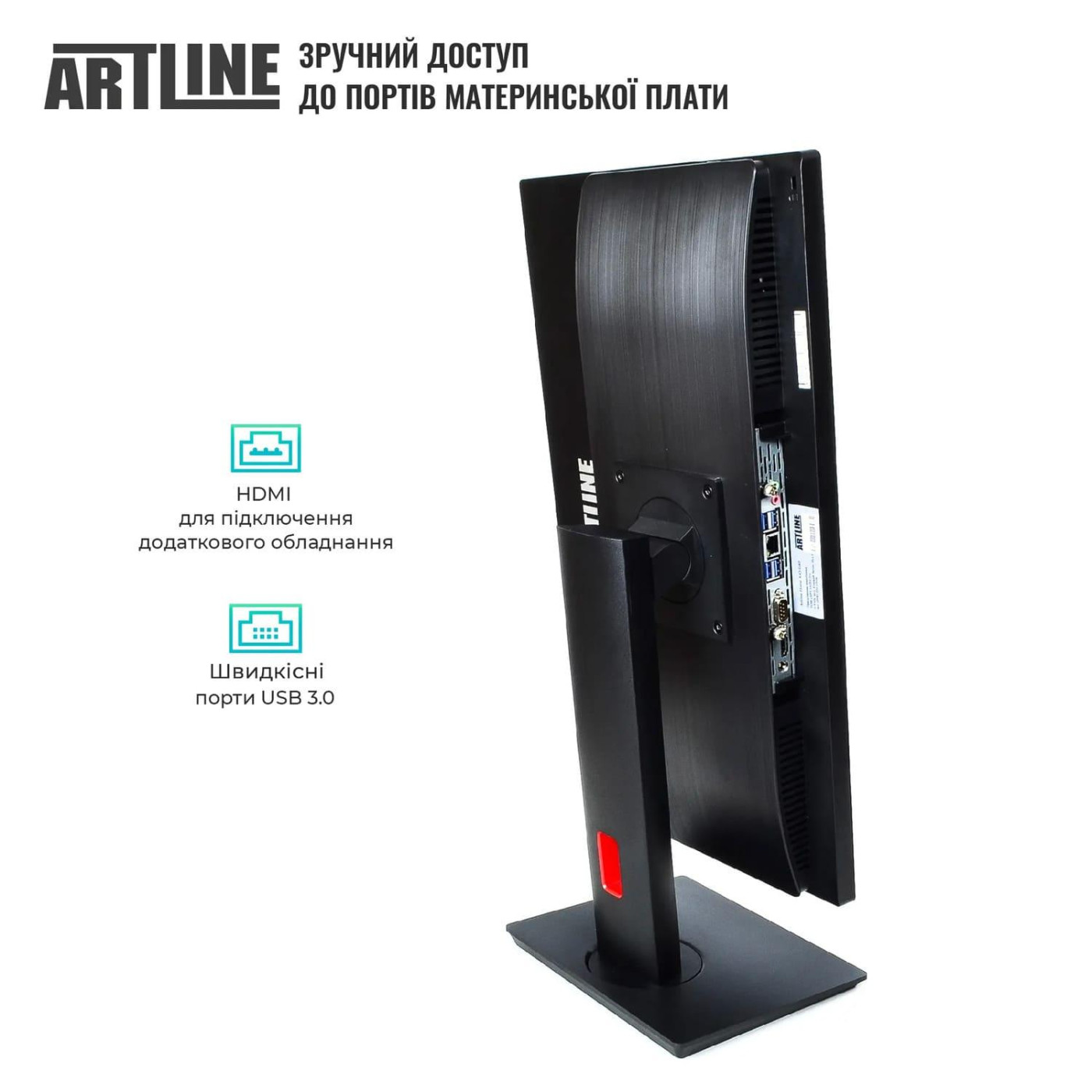 Моноблок Artline 27 Home G73 2K IPS/Intel U5-225/32GB/480 SSD/Intel HD/DOS (G73v42)