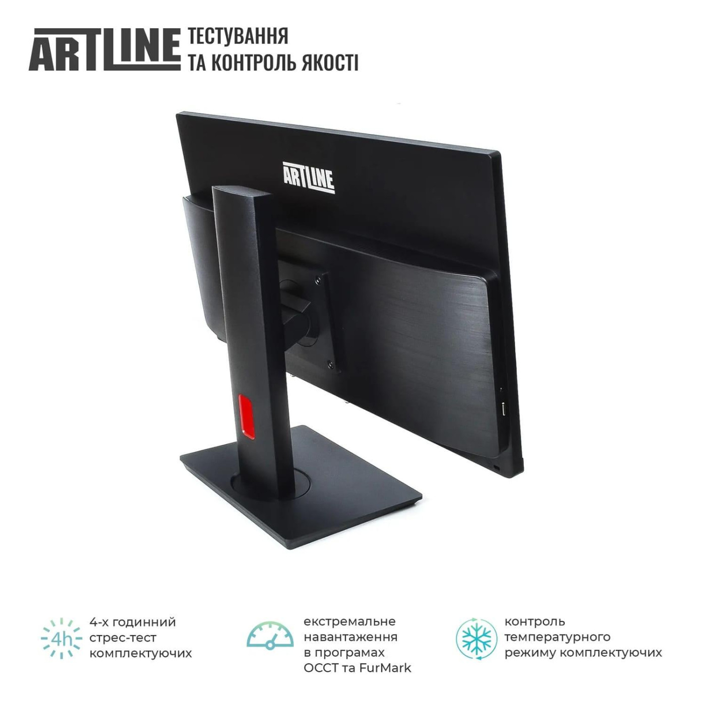 Моноблок Artline 27 Home G73 2K IPS/Intel U5-225/16GB/480 SSD/Intel HD/W11P (G73v41Win)