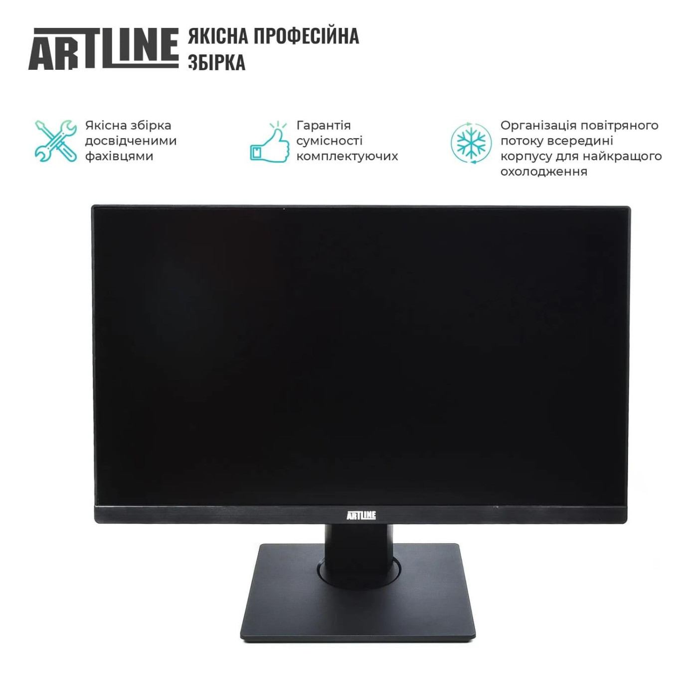 Моноблок Artline 27 Home G73 2K IPS/Intel U5-225/16GB/480 SSD/Intel HD/W11P (G73v41Win)