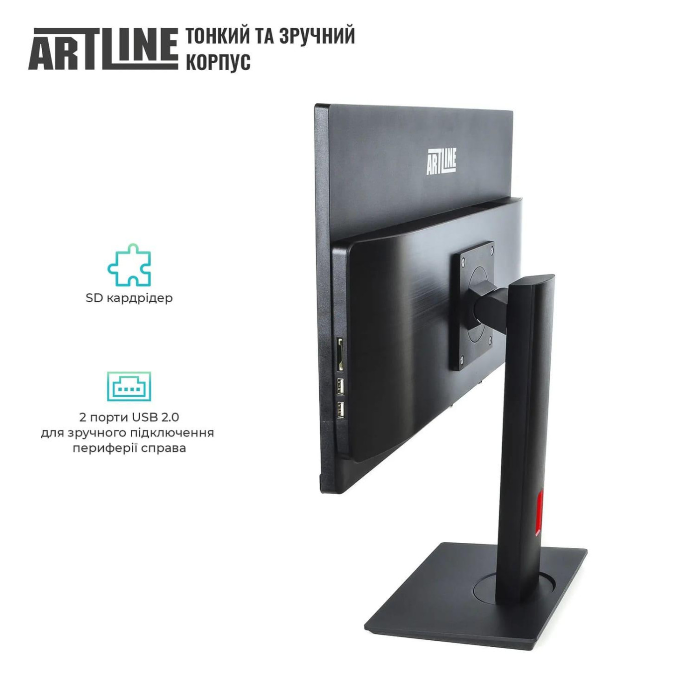 Моноблок Artline 27 Home G73 2K IPS/Intel U5-225/32GB/480 SSD/Intel HD/W11P (G73v42Win)