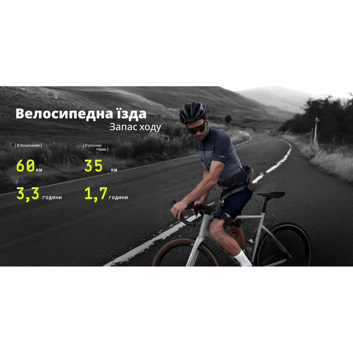 Екзоскелет Hypershell X Ultra