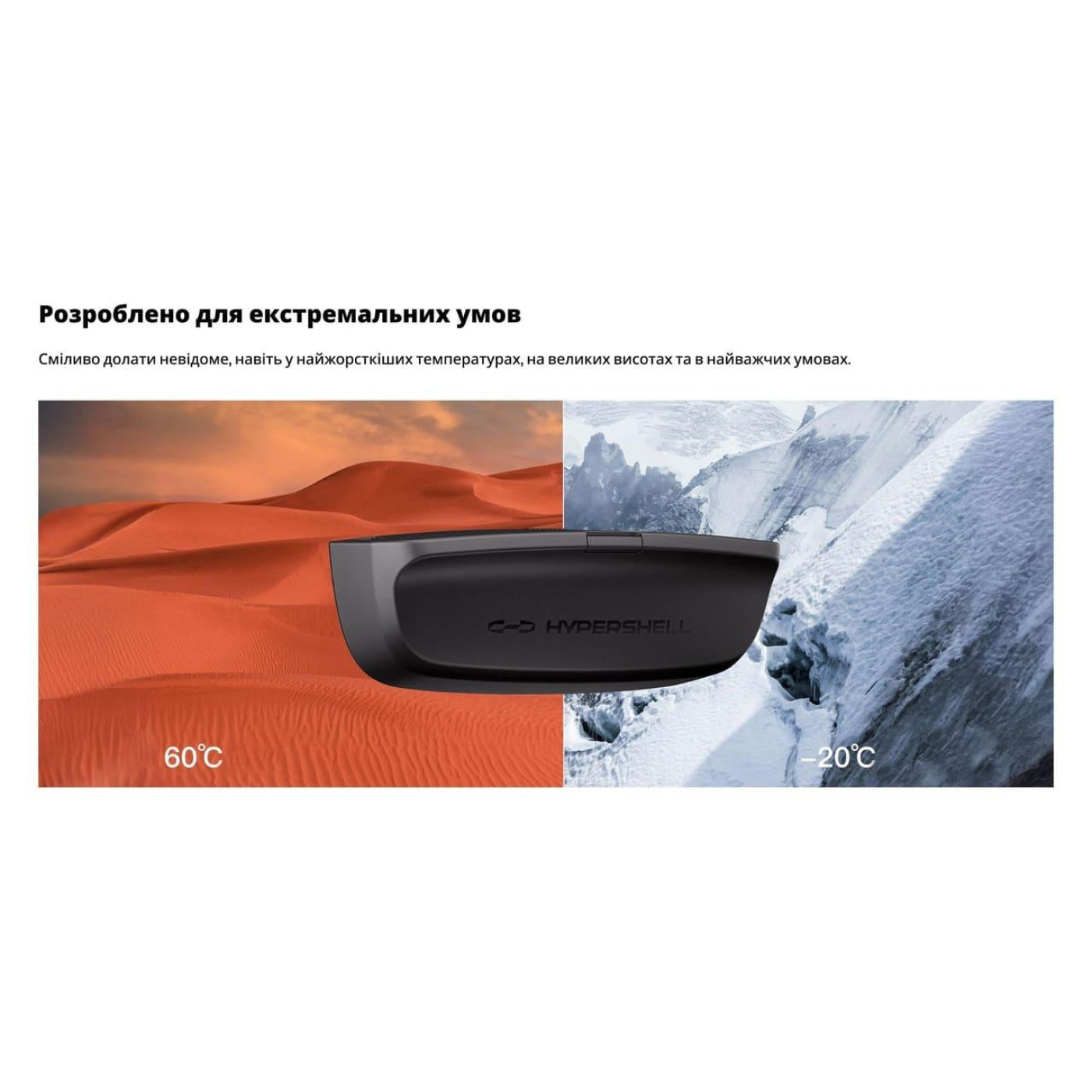 Морозозстийкий акумулятор для екзоскелету Anti-Cold Battery