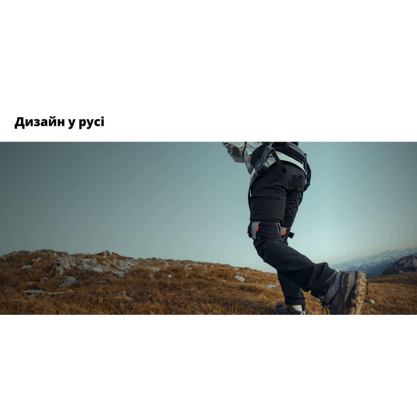 Комплект AeroFlex Kit- Nylon