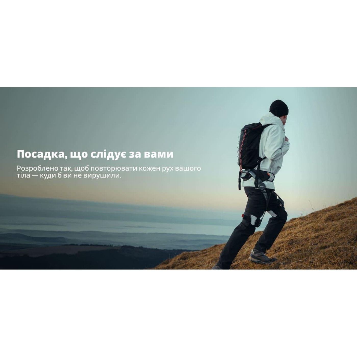 Комплект AeroFlex Kit- Nylon