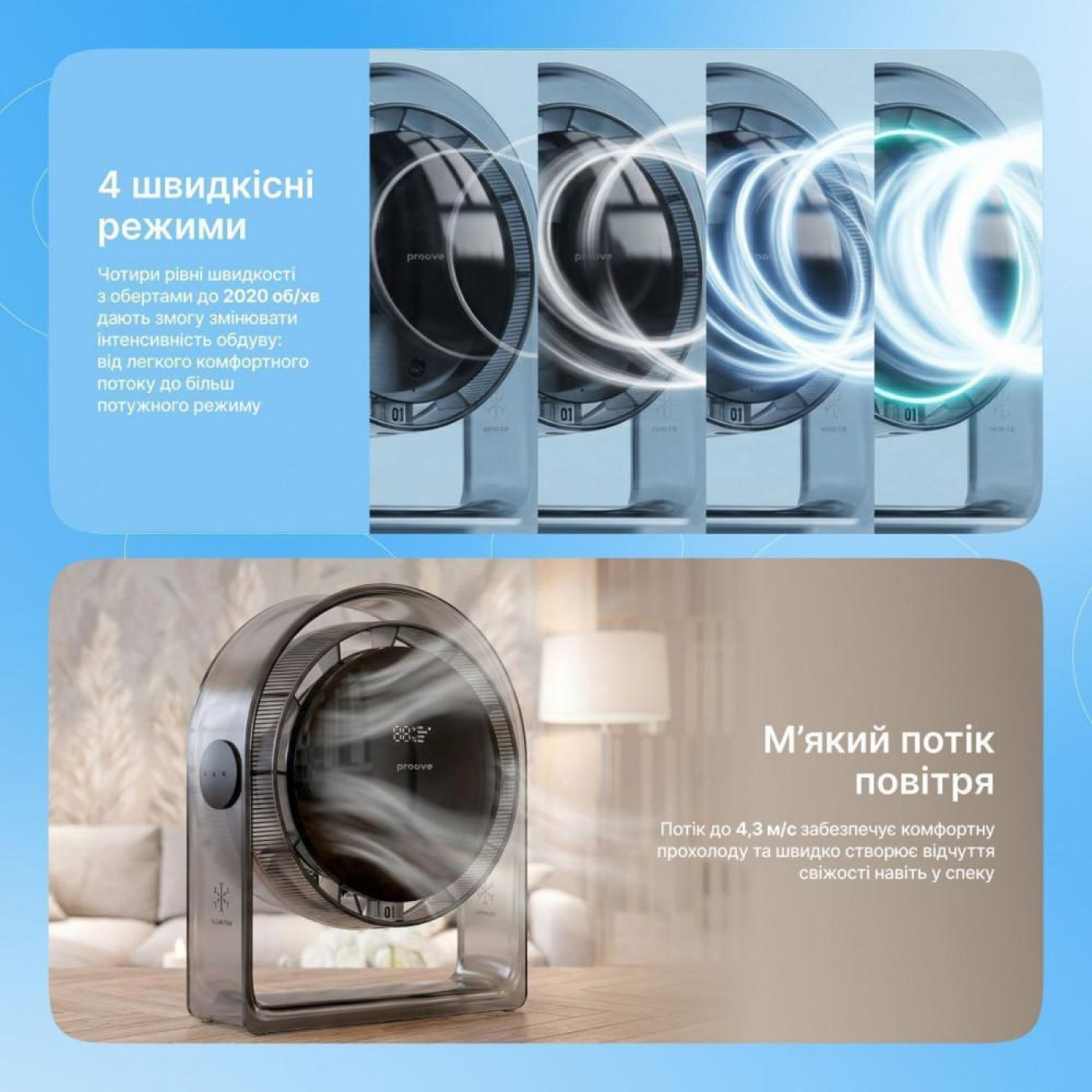 Портативний вентилятор Proove Blower gray