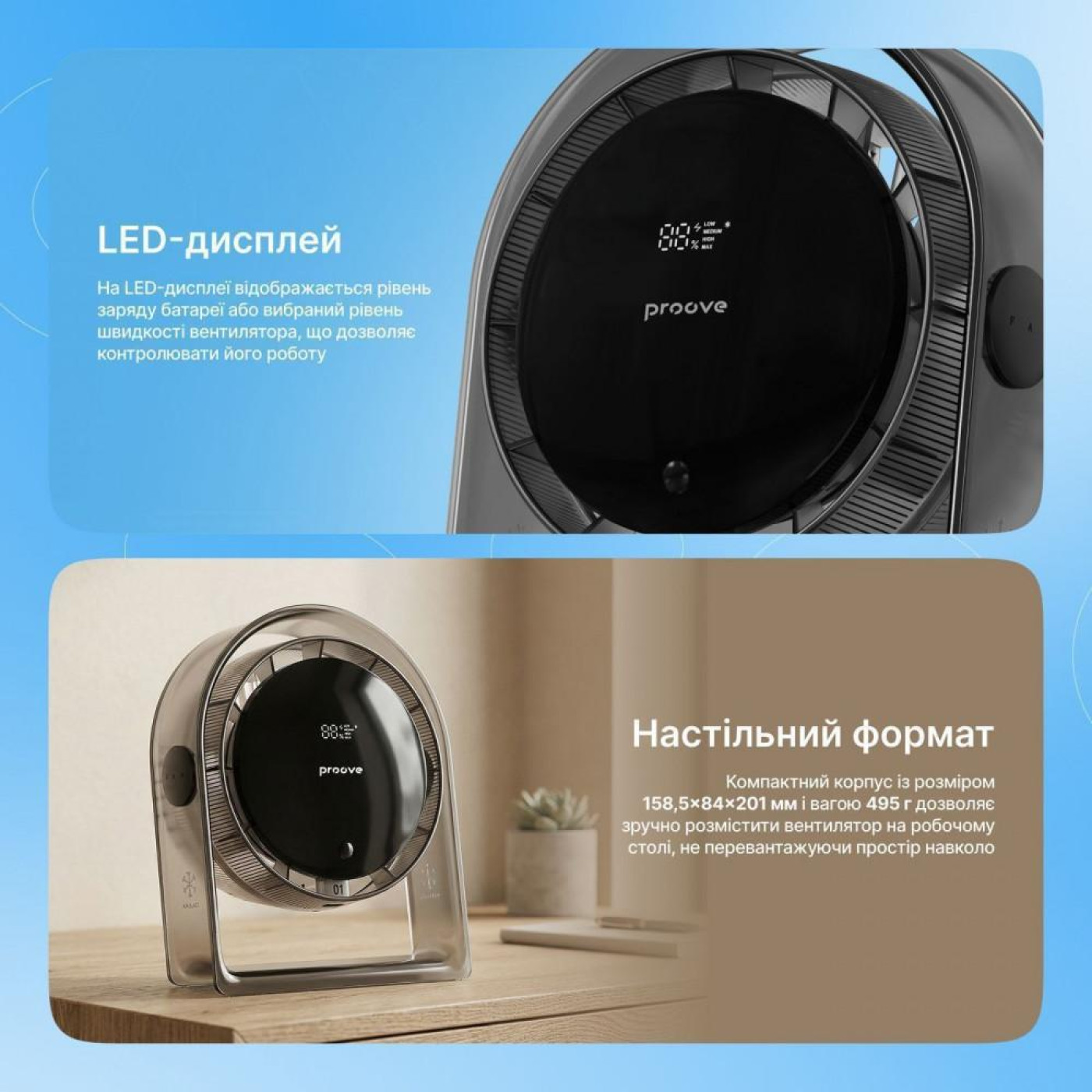 Портативний вентилятор Proove Blower gray