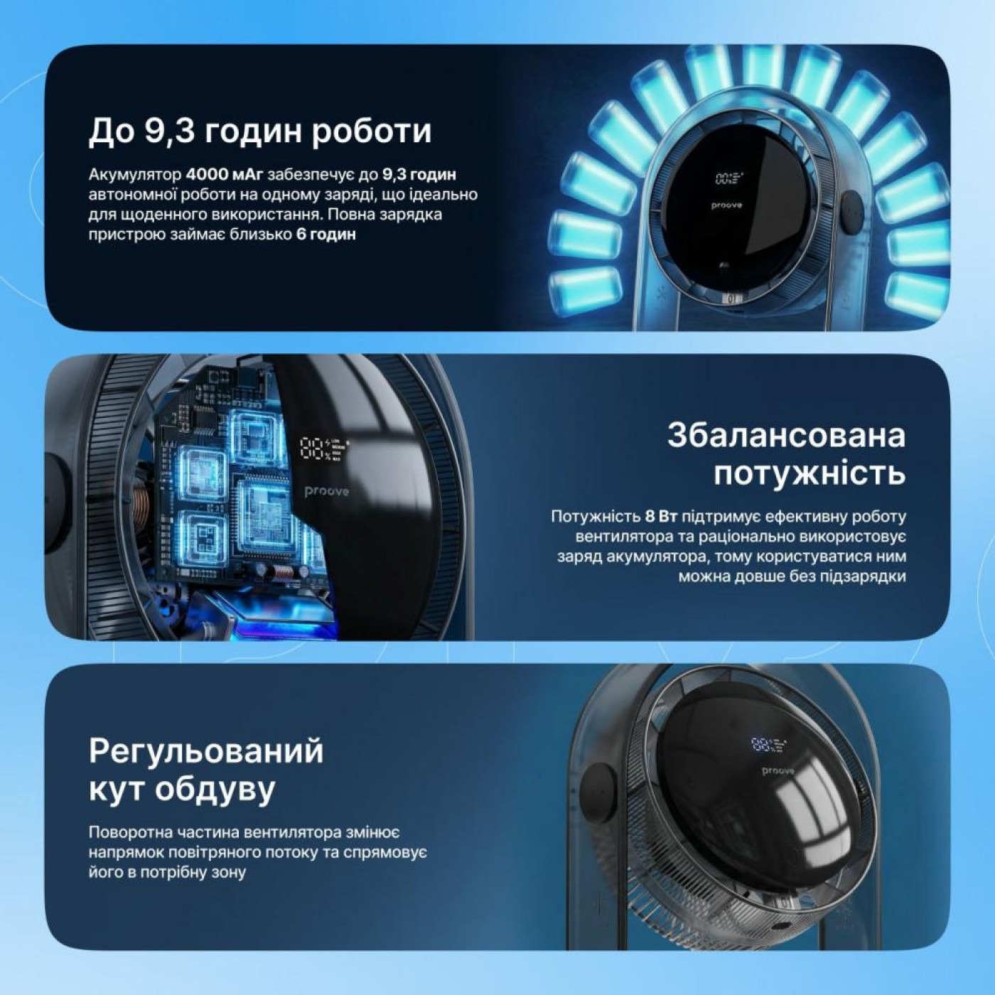 Портативний вентилятор Proove Blower gray