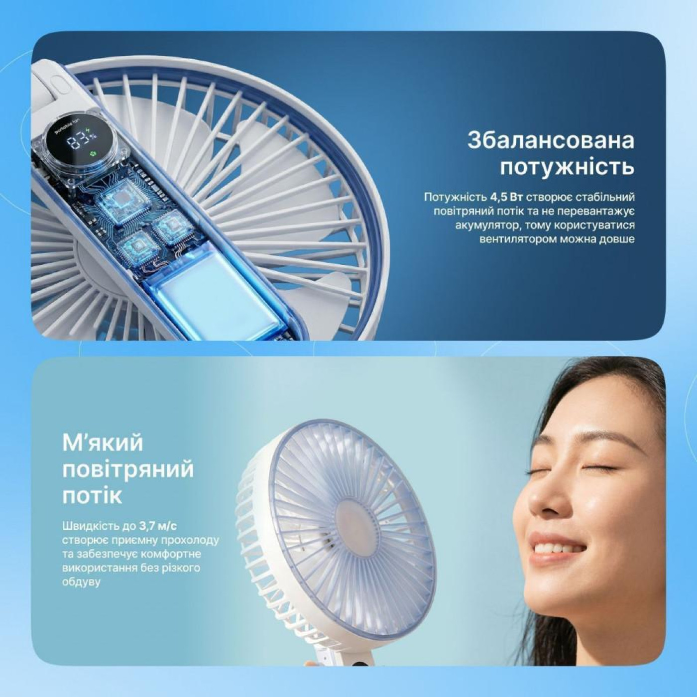 Портативний вентилятор Proove Breeze White U1