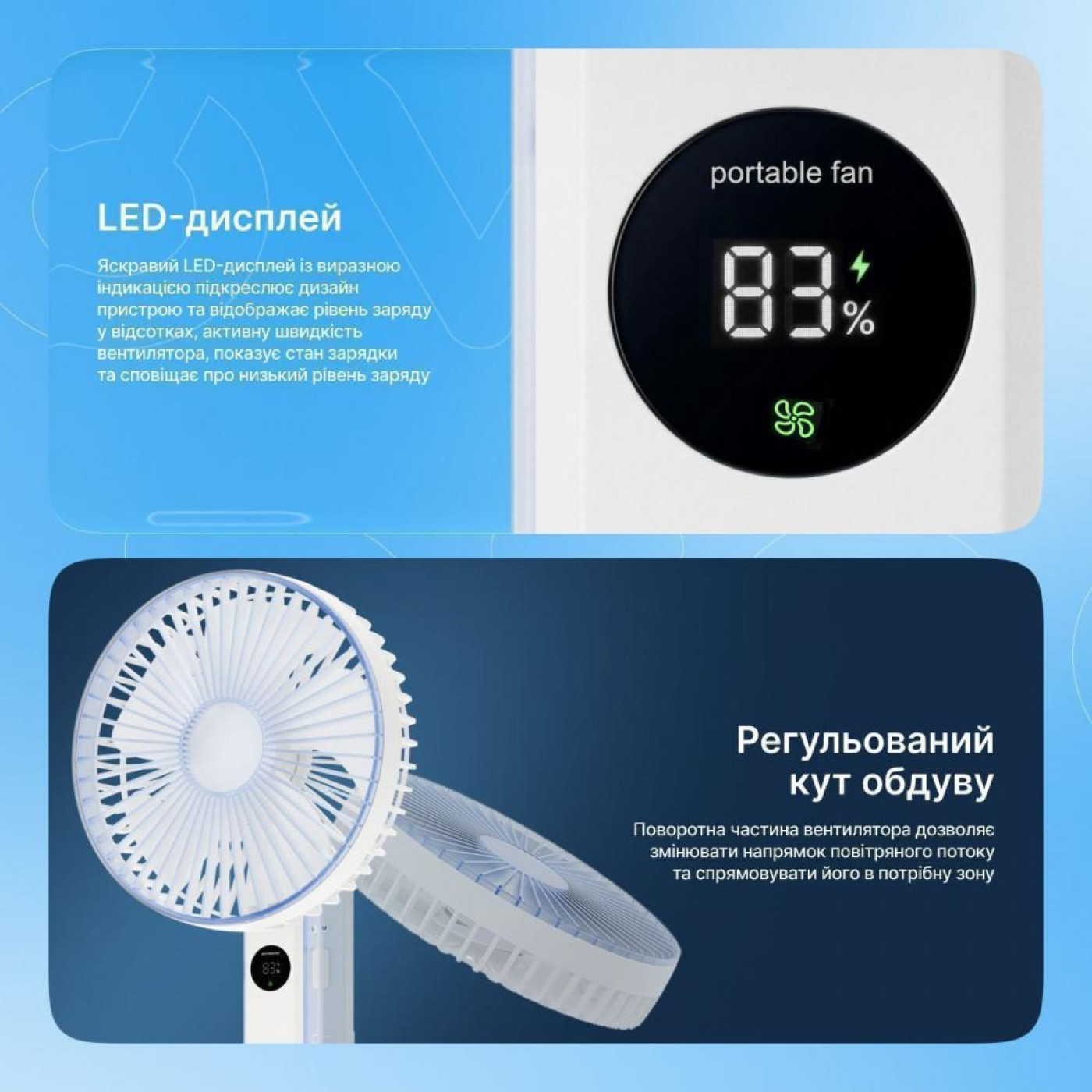 Портативний вентилятор Proove Breeze White U1