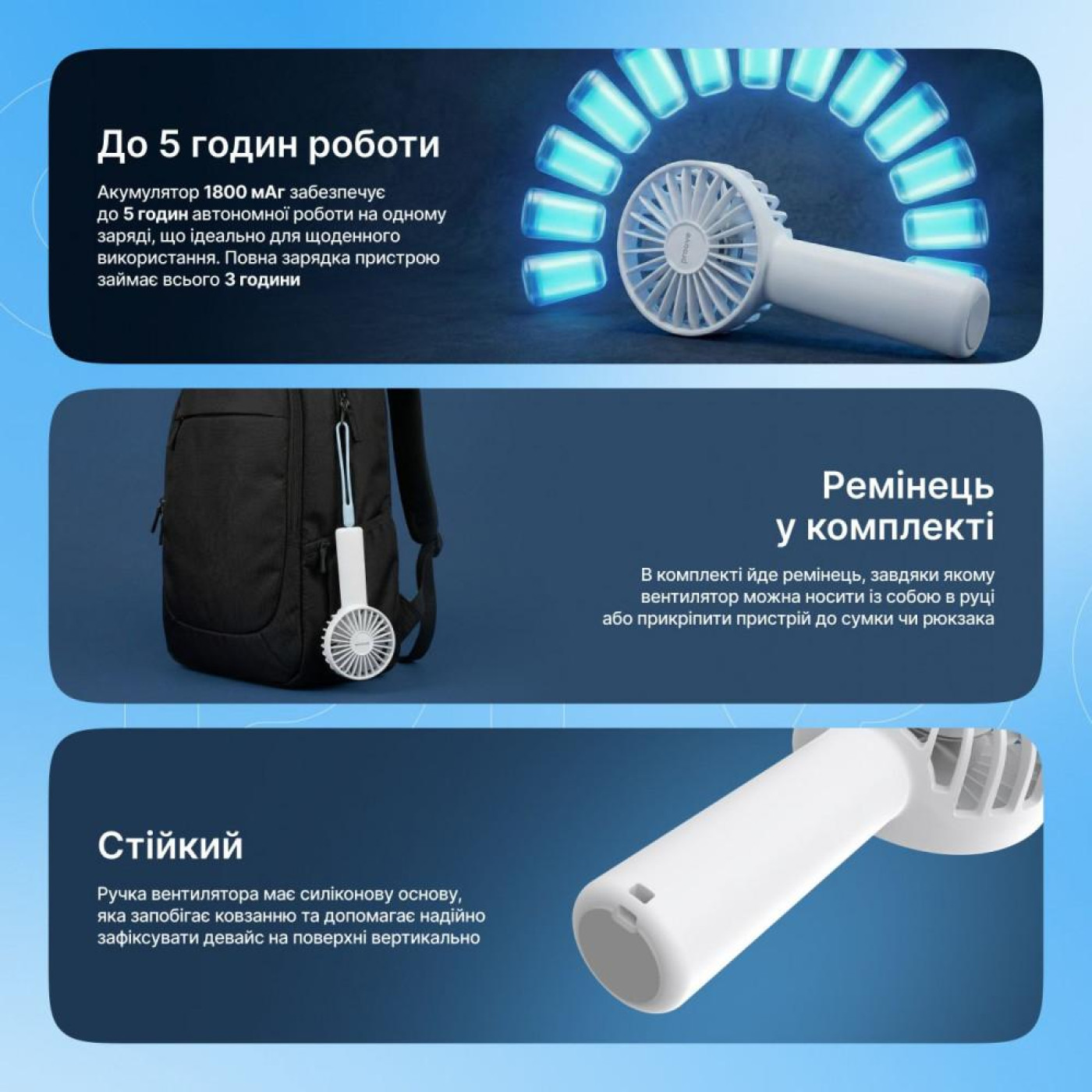 Портативний вентилятор Proove Carlson Lite White