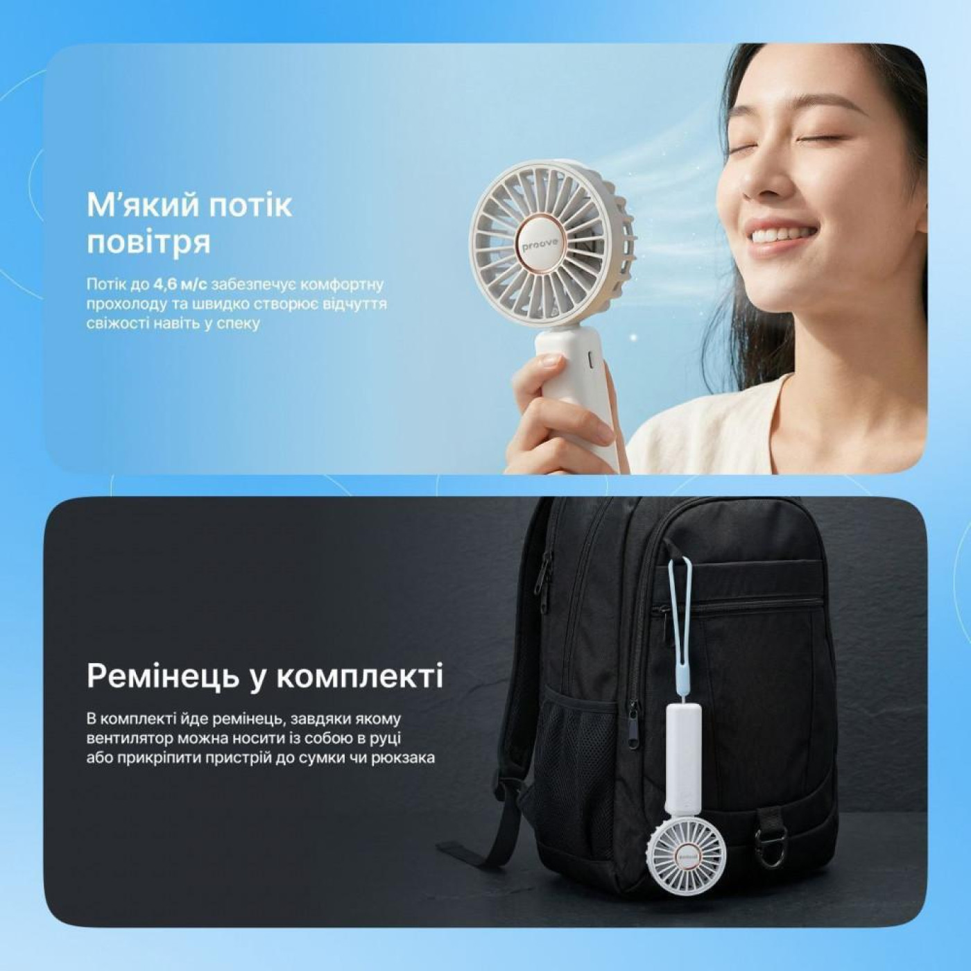 Портативний вентилятор Proove Carlson White