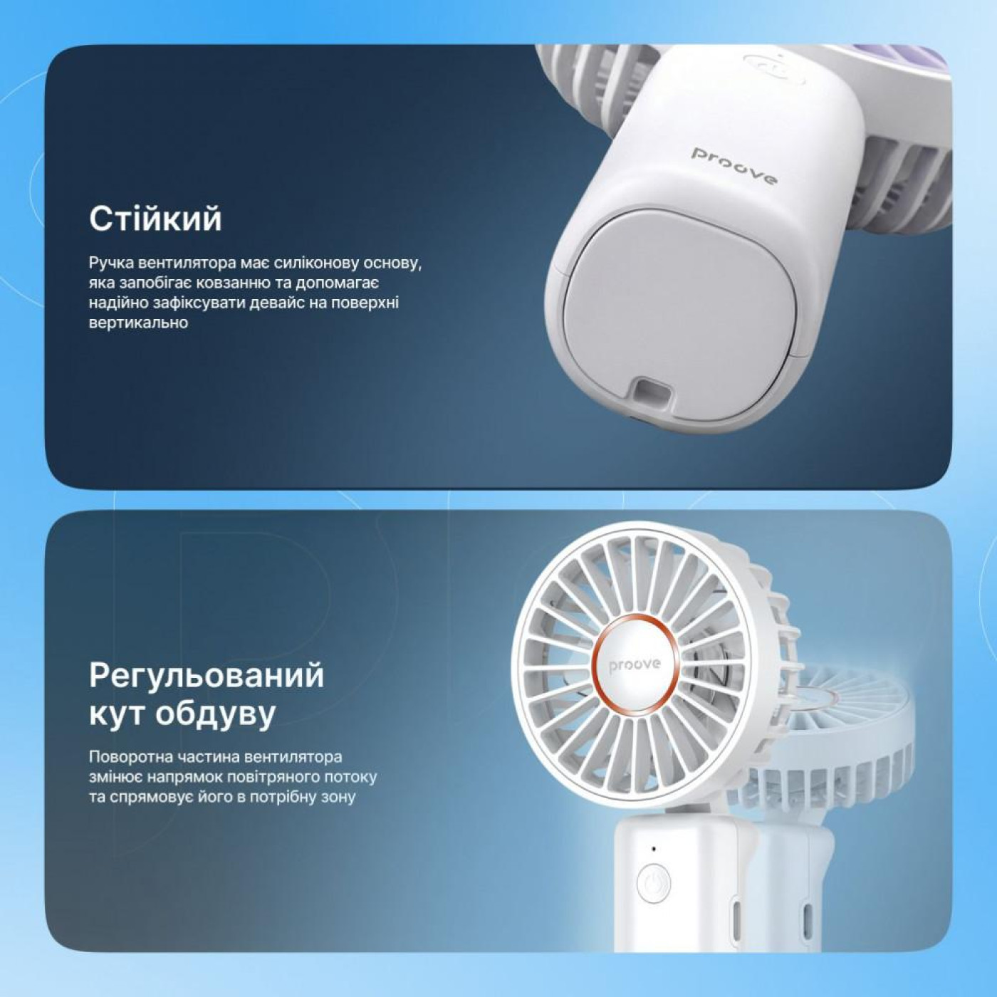 Портативний вентилятор Proove Carlson White