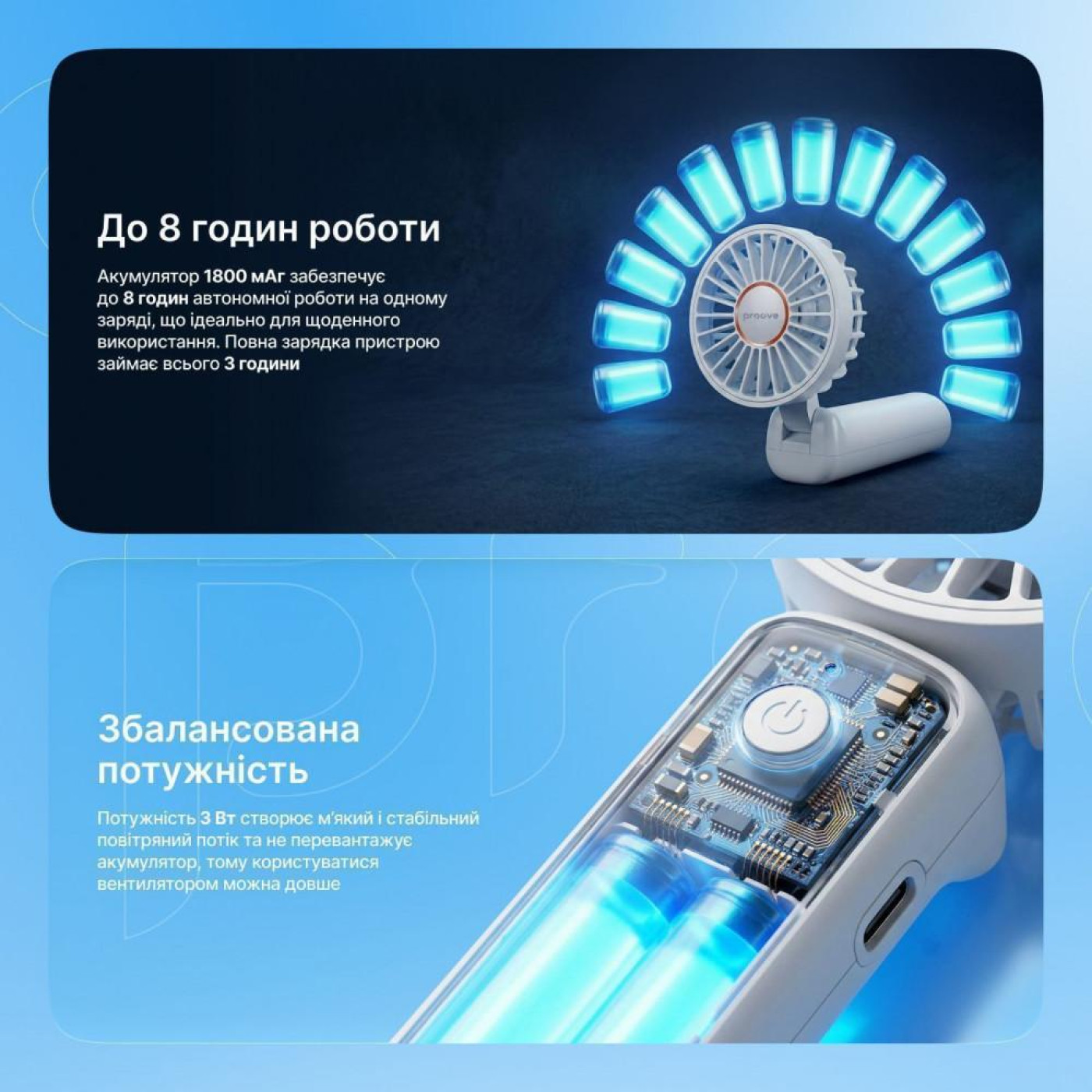 Портативний вентилятор Proove Carlson White