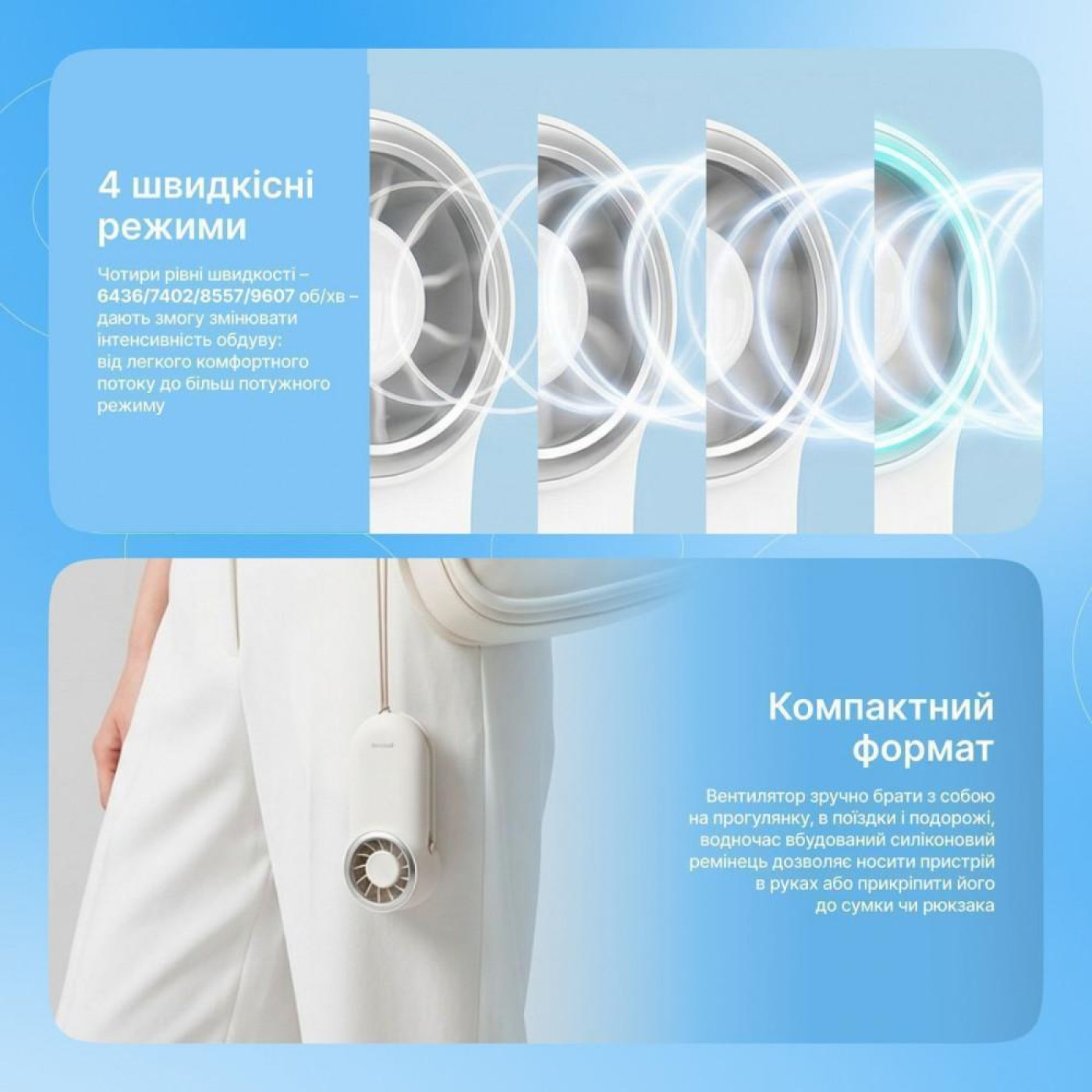 Портативний вентилятор Proove Wing Peach
