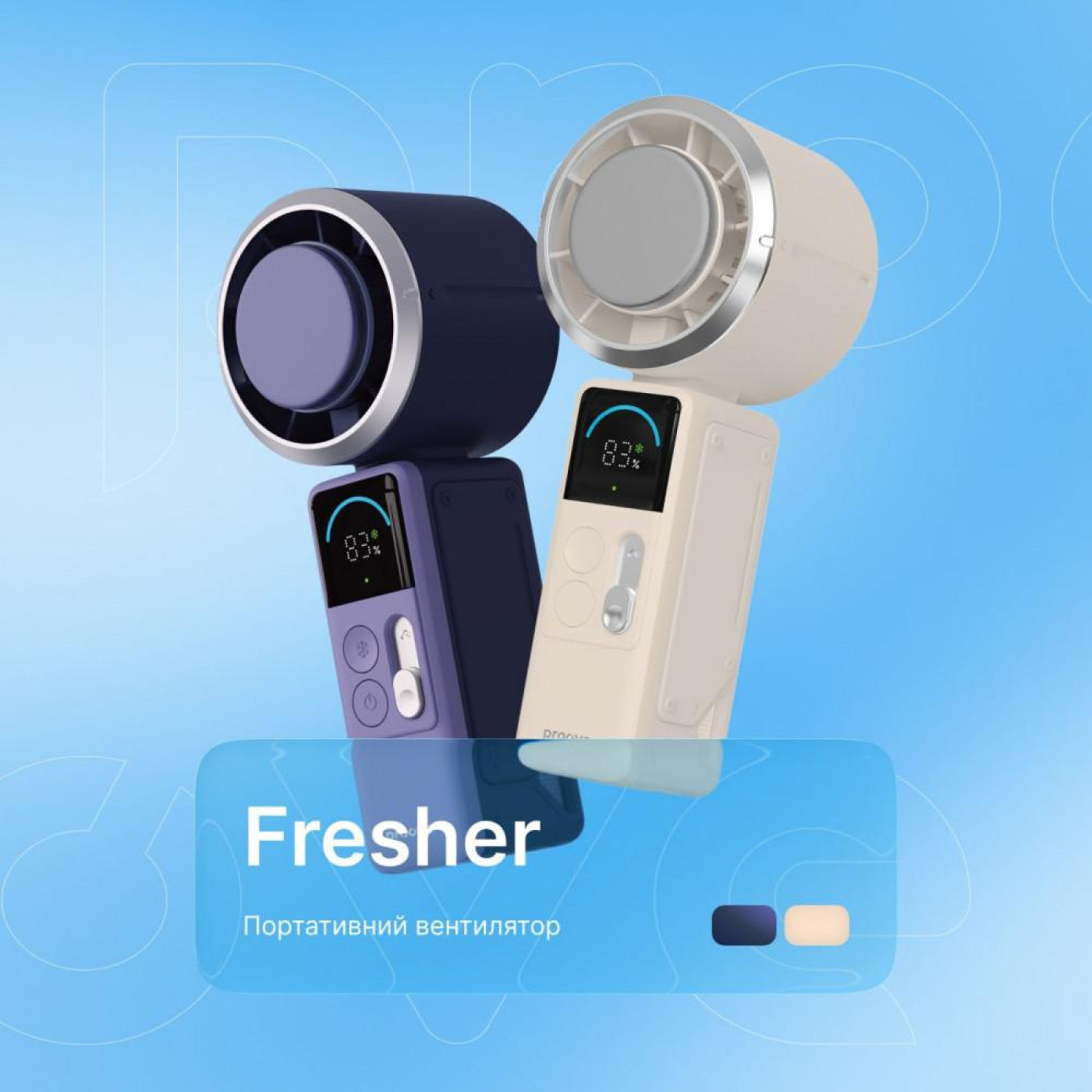 Портативний вентилятор Proove Fresher beige