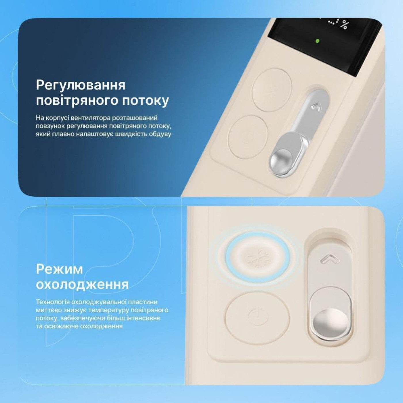 Портативний вентилятор Proove Fresher beige