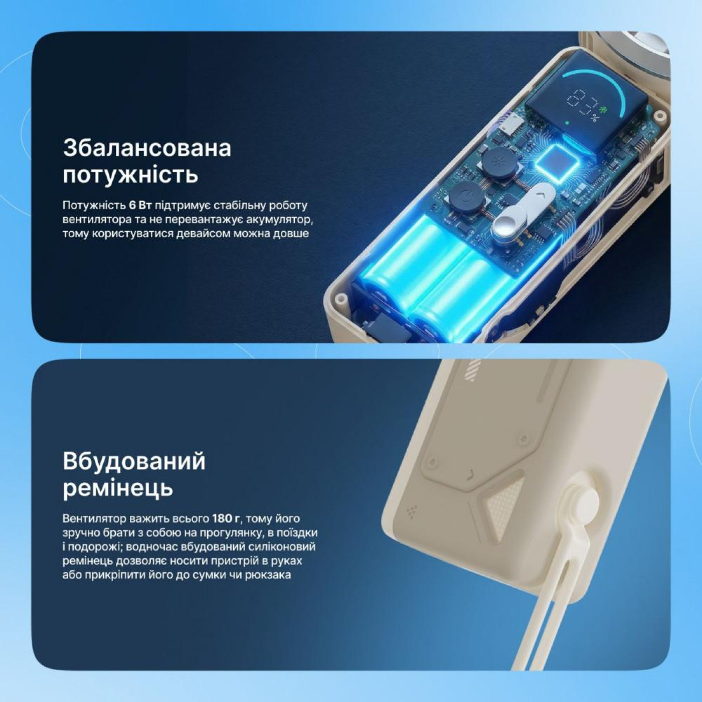 Портативний вентилятор Proove Fresher beige