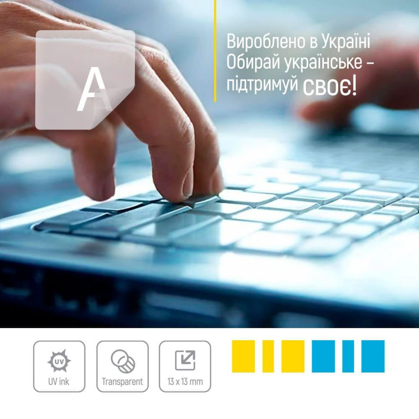 Налипка на клавиатуру ColorWay, White, прозора, Укр / Рос (CW-BNW)