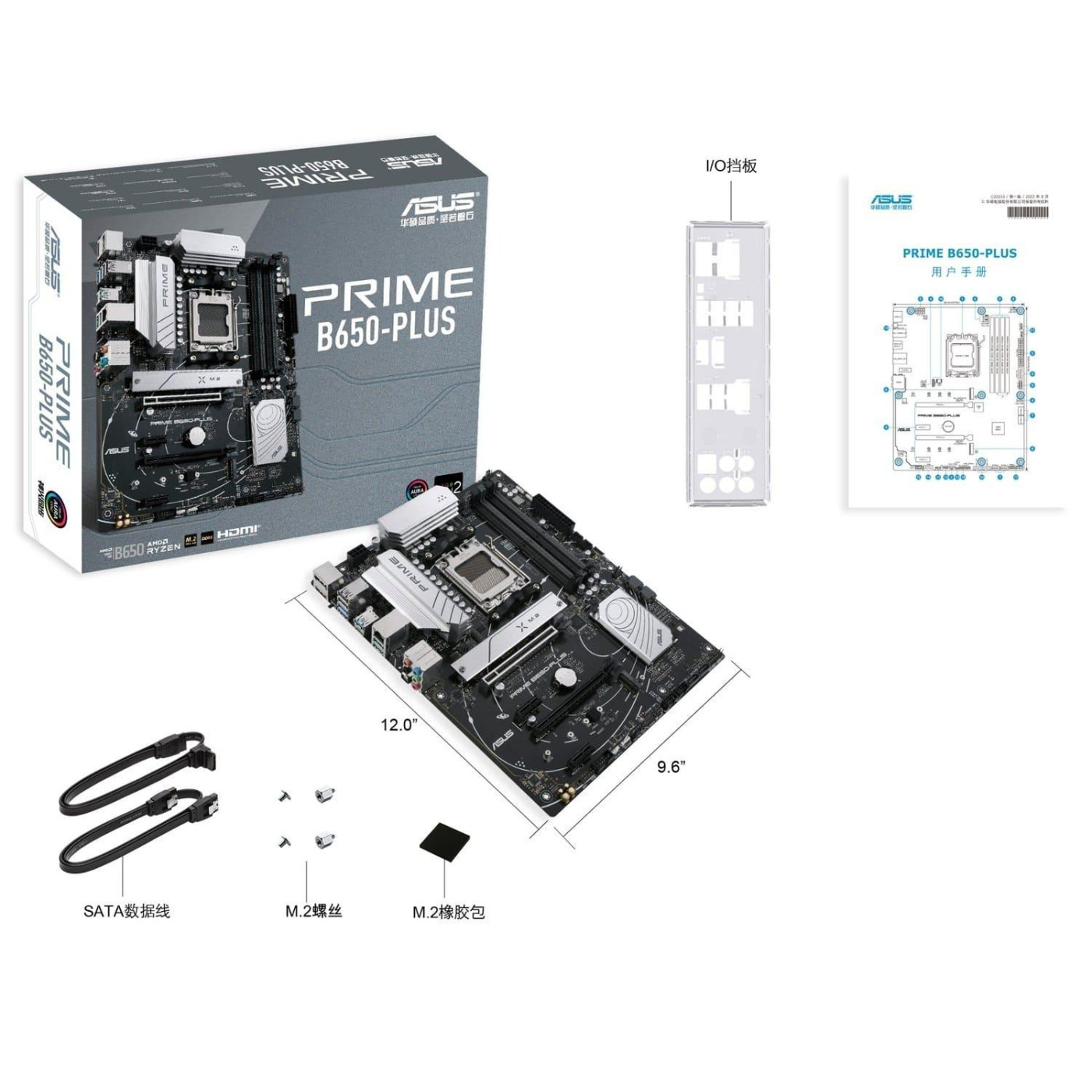 Материнская плата ASUS PRIME B650-PLUS (PRIME B650-PLUS) (Socket AM5, AMD B650, ATX)