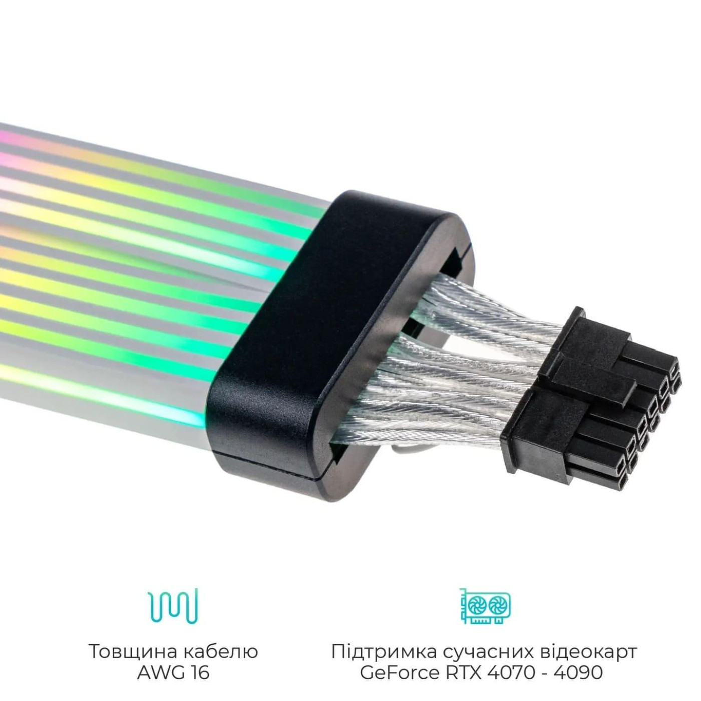 Кабель для ПК Qube RGB 12+4Pin to 2*8Pin VGA, Black