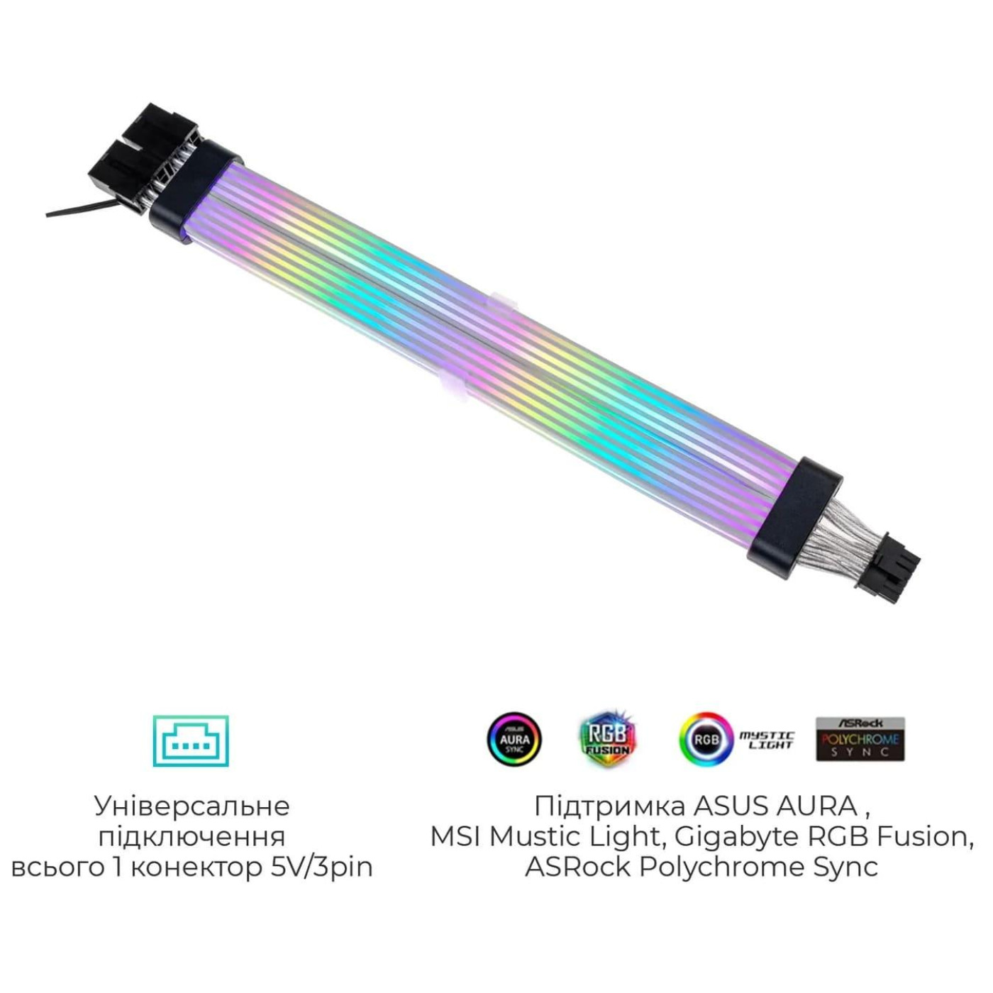 Кабель для ПК Qube RGB 12+4Pin to 2*8Pin VGA, Black