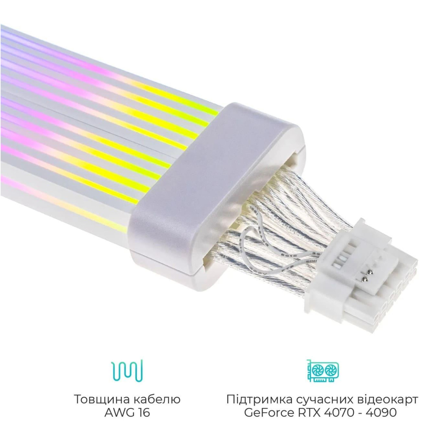 Кабель для ПК Qube RGB 12+4Pin to 2*8Pin VGA, White