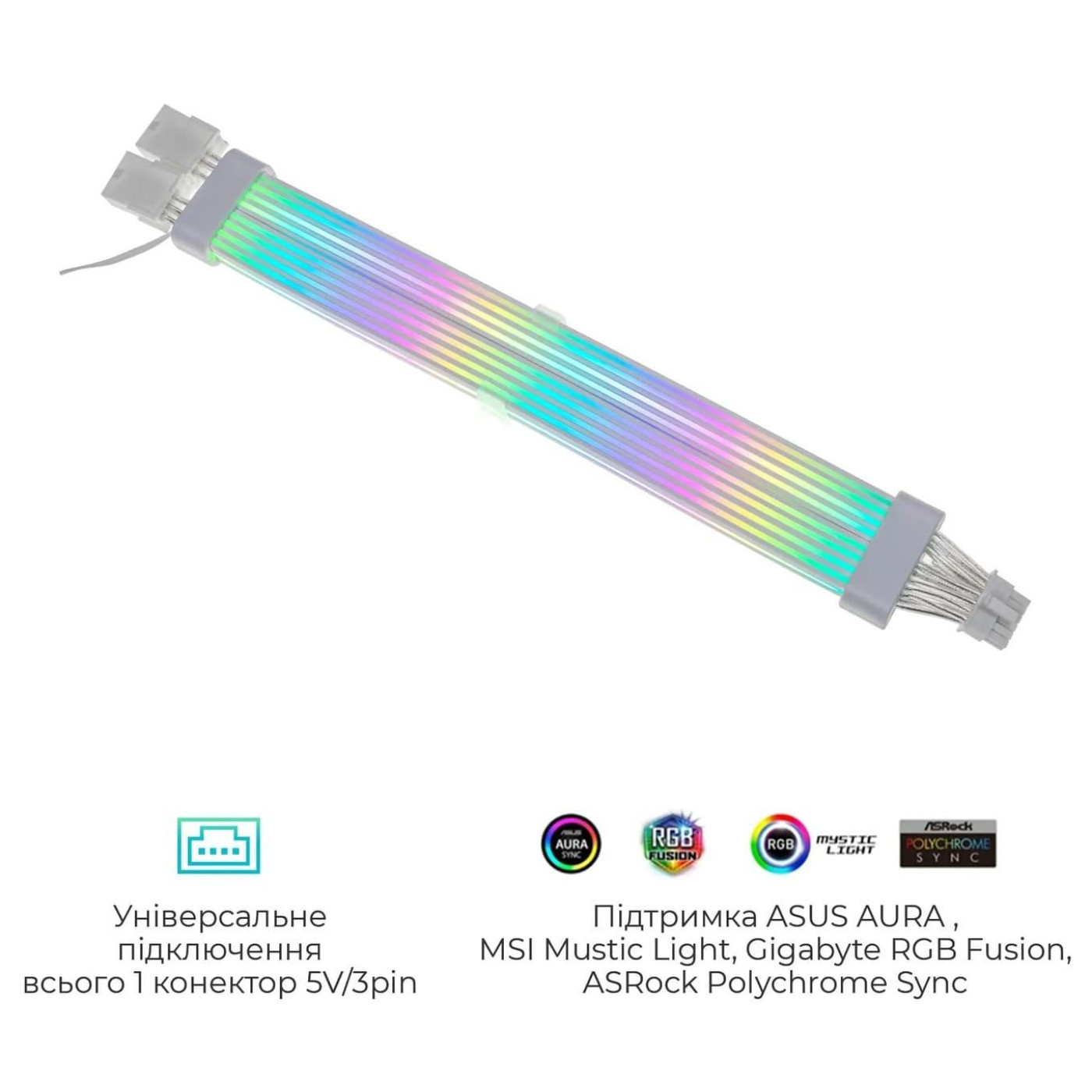 Кабель для ПК Qube RGB 12+4Pin to 2*8Pin VGA, White