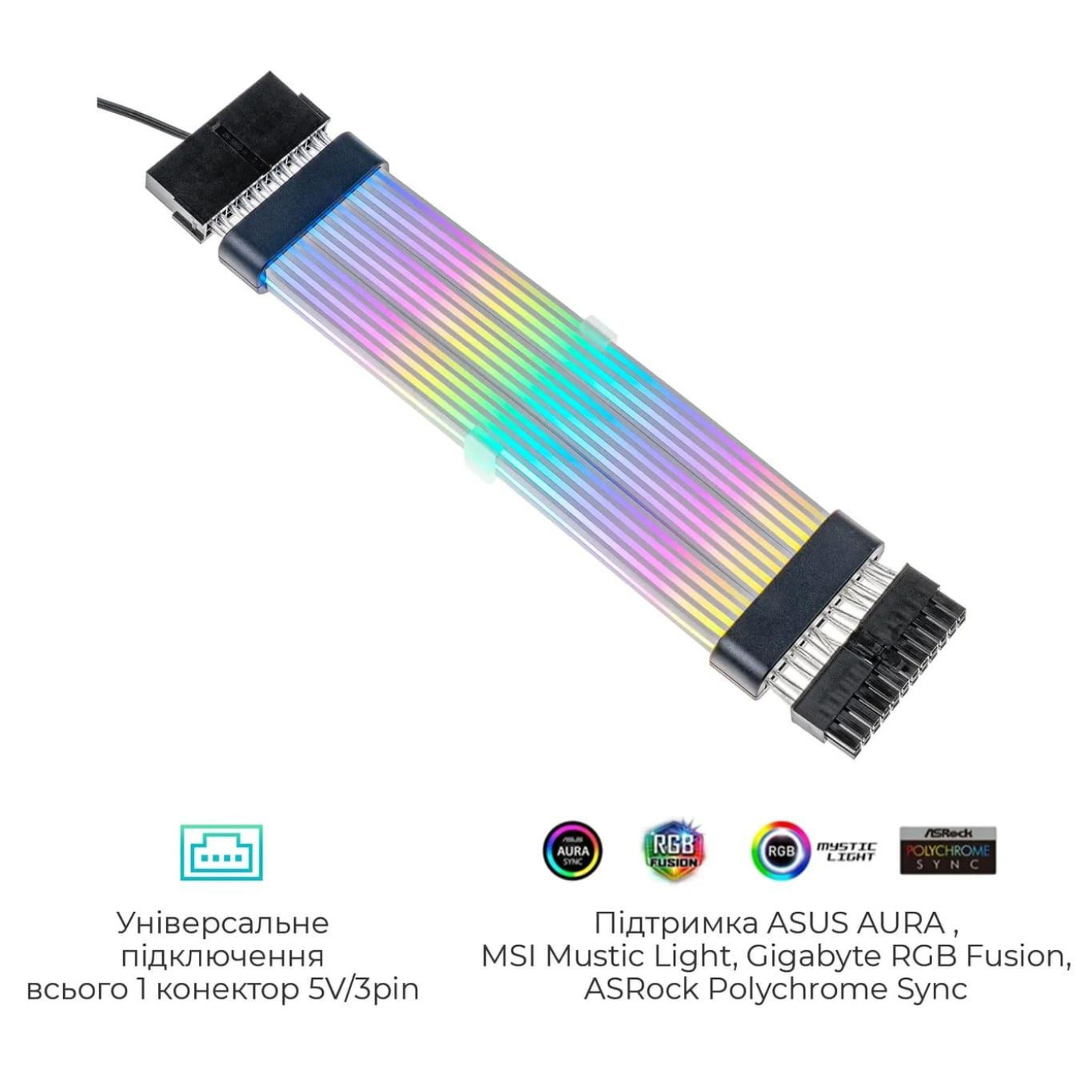 Кабель для ПК Qube RGB 24 pin Female to Male, Black