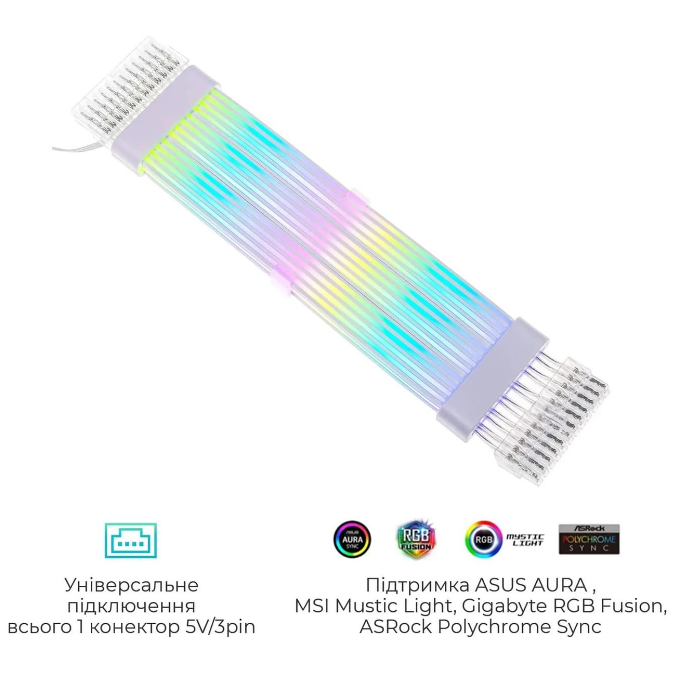 Кабель для ПК Qube RGB 24 pin Female to Male, White