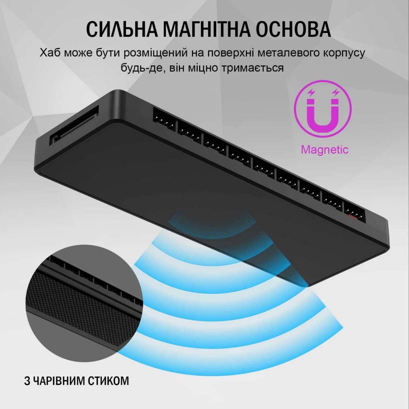 Хаб подсветки Zezzio 1 to 9 ARGB and PWM HUB