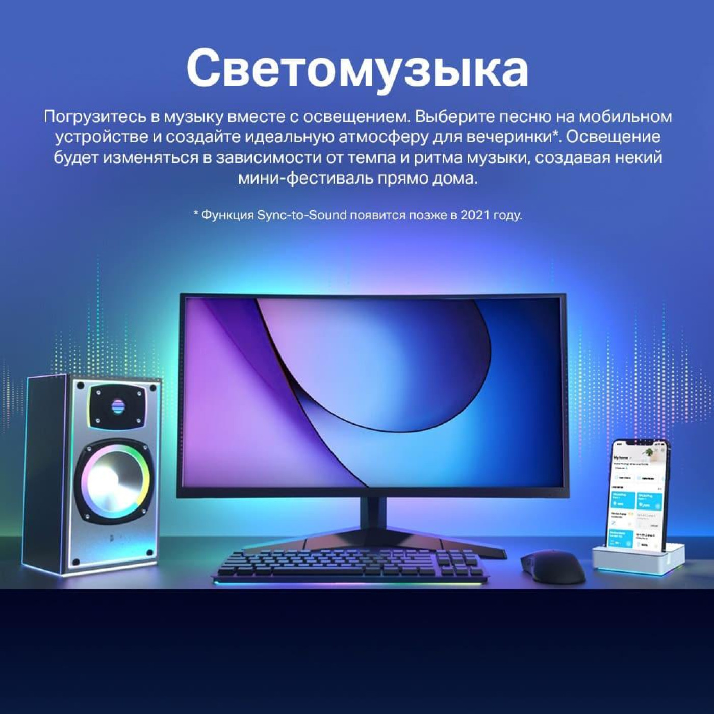 Розумна світлодіодна стрічка TP-Link, Tapo L900-5 Tapo L900-5