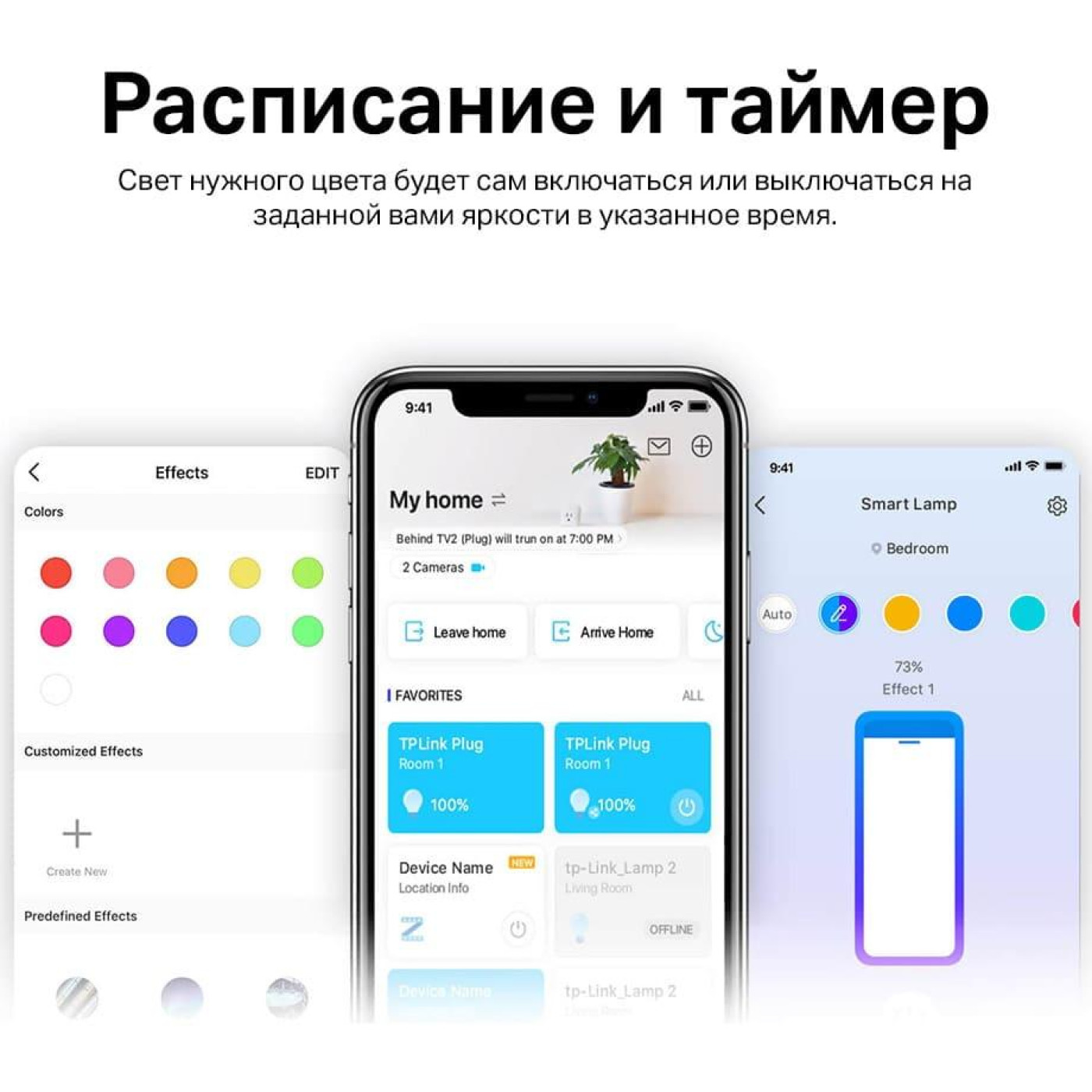 Розумна світлодіодна стрічка TP-Link, Tapo L900-5 Tapo L900-5