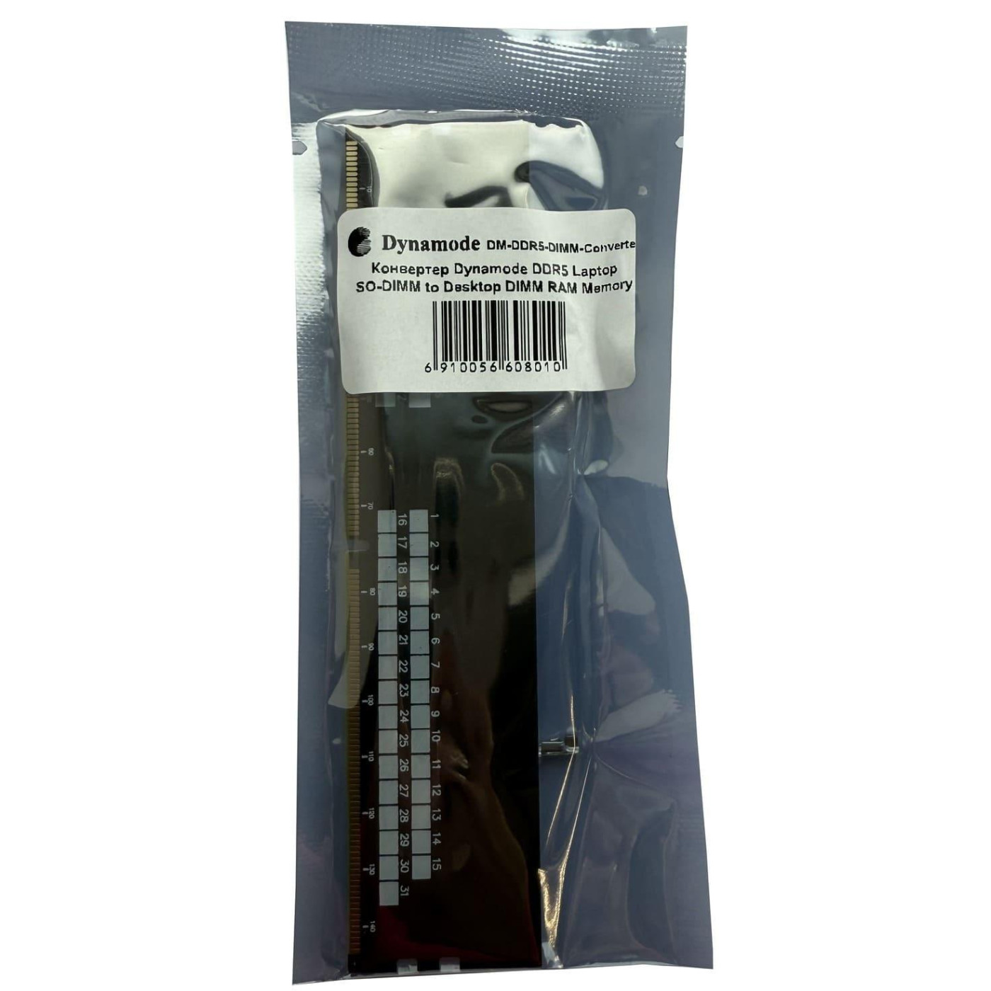 Конвертер Dynamode DDR5 Laptop SO-DIMM to Desktop DIMM RAM Memory