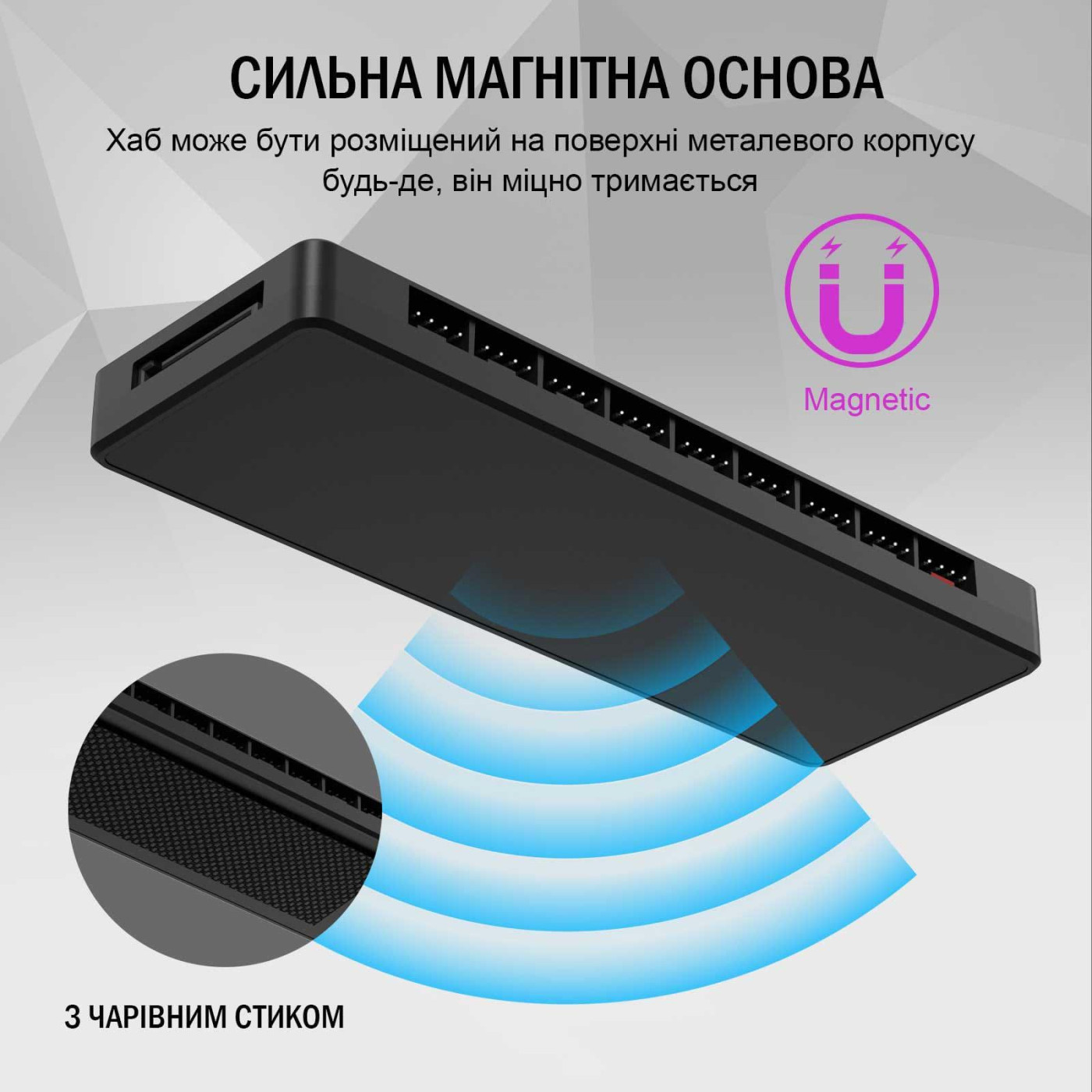 Хаб підсвічування Zezzio 1 to 9 ARGB & PWM HUB